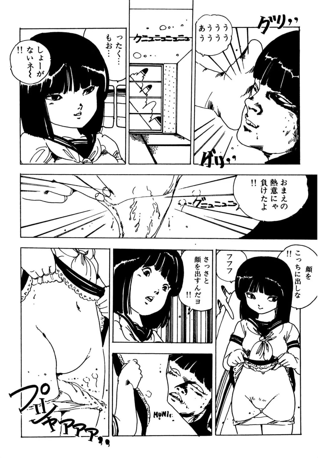 Page 158