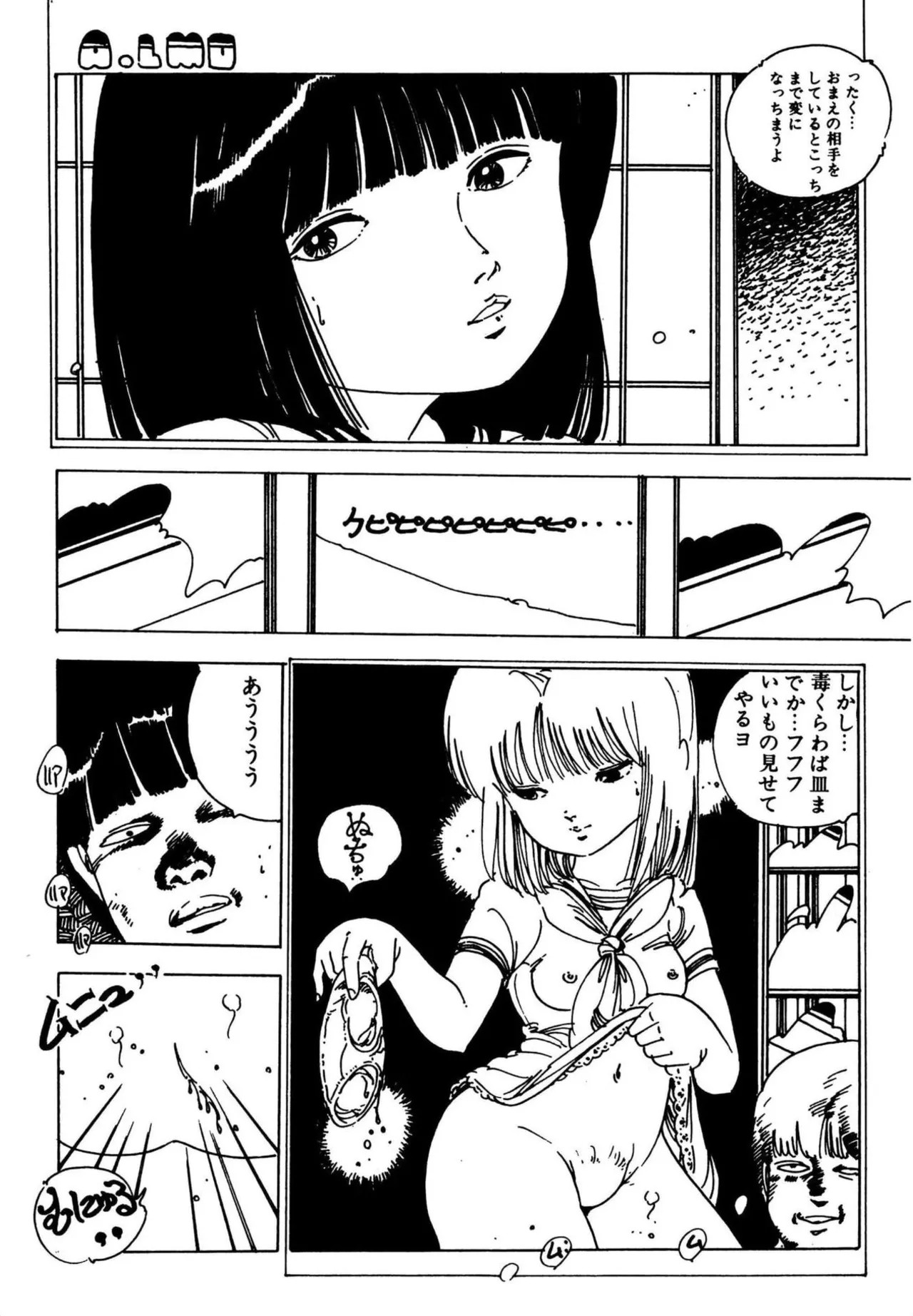 Page 160