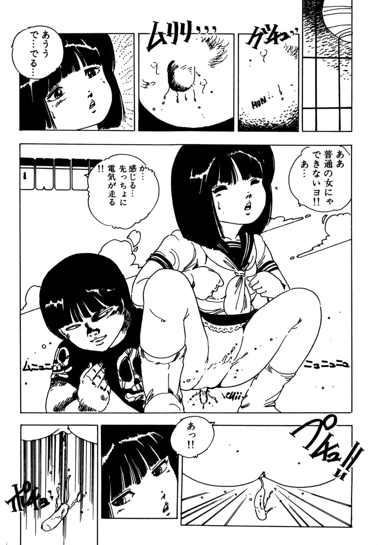 Page 161