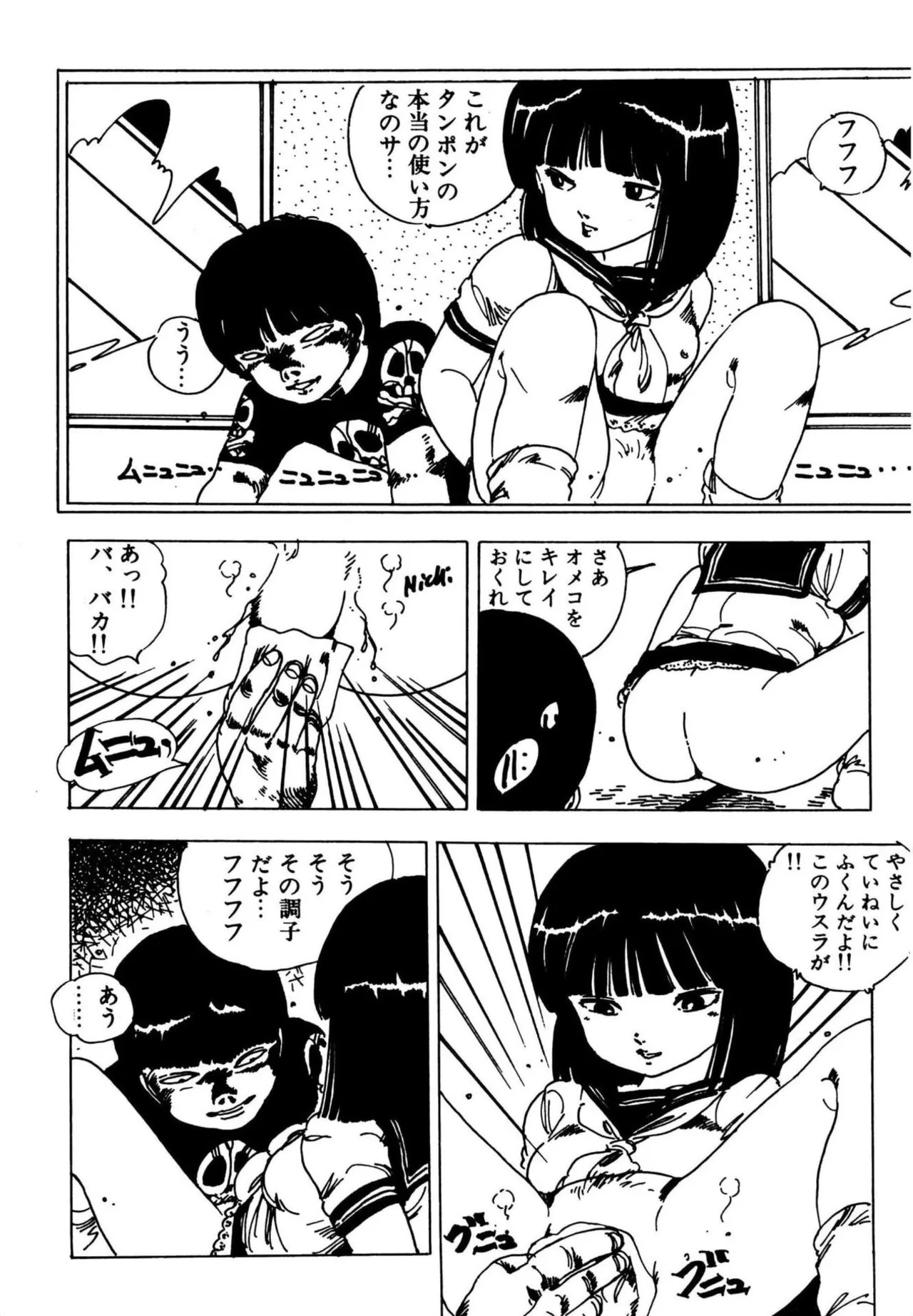 Page 162