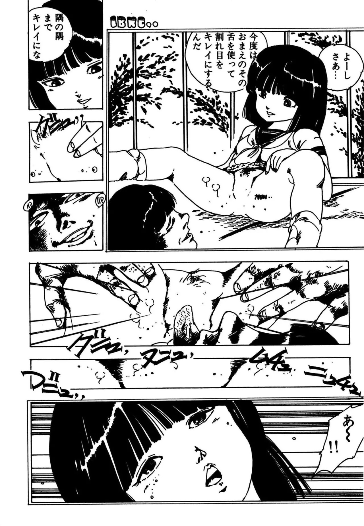 Page 164