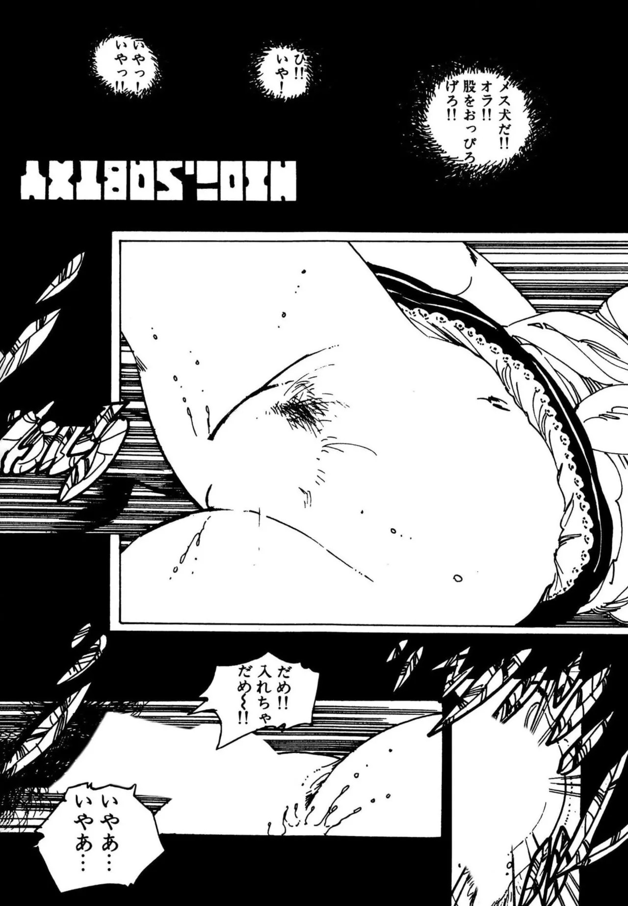 Page 167