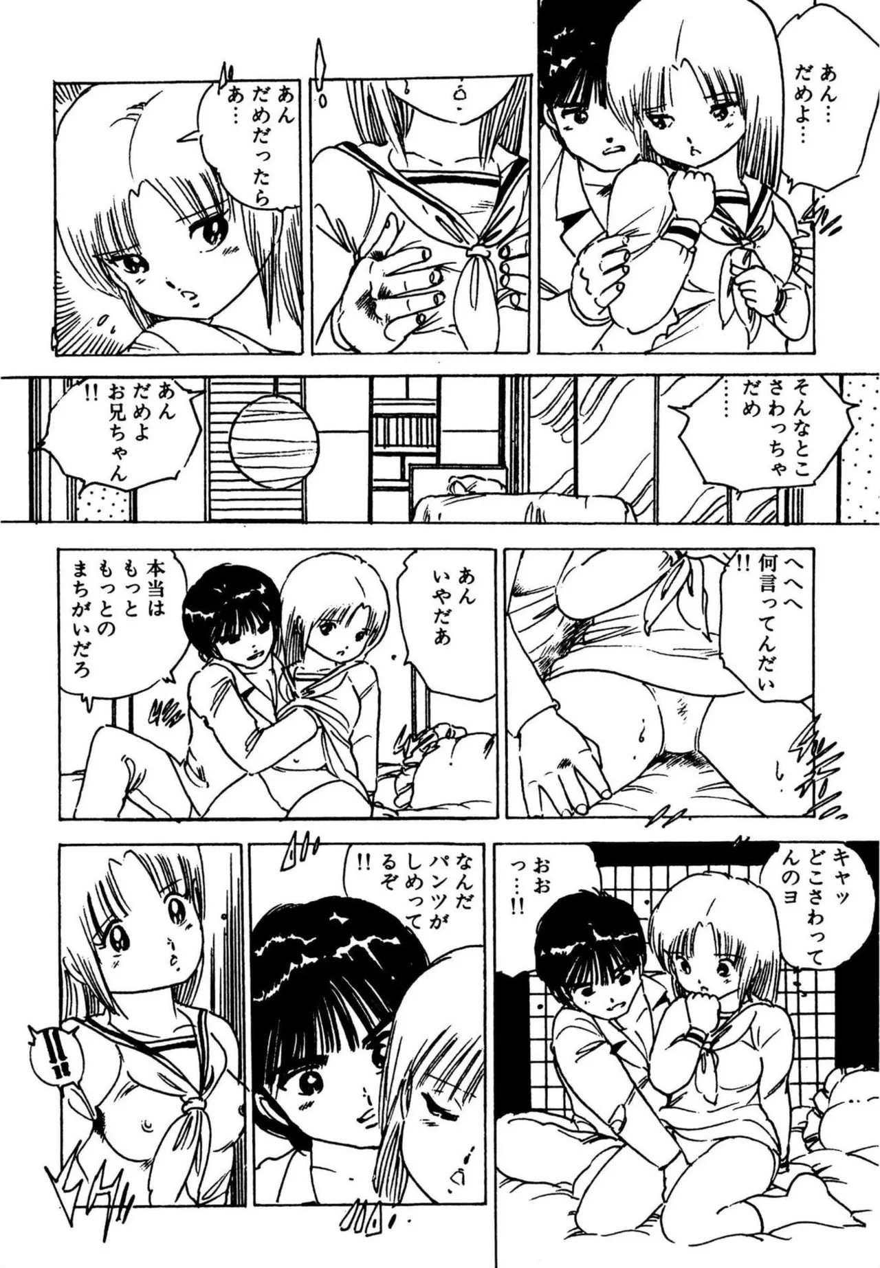 Page 170