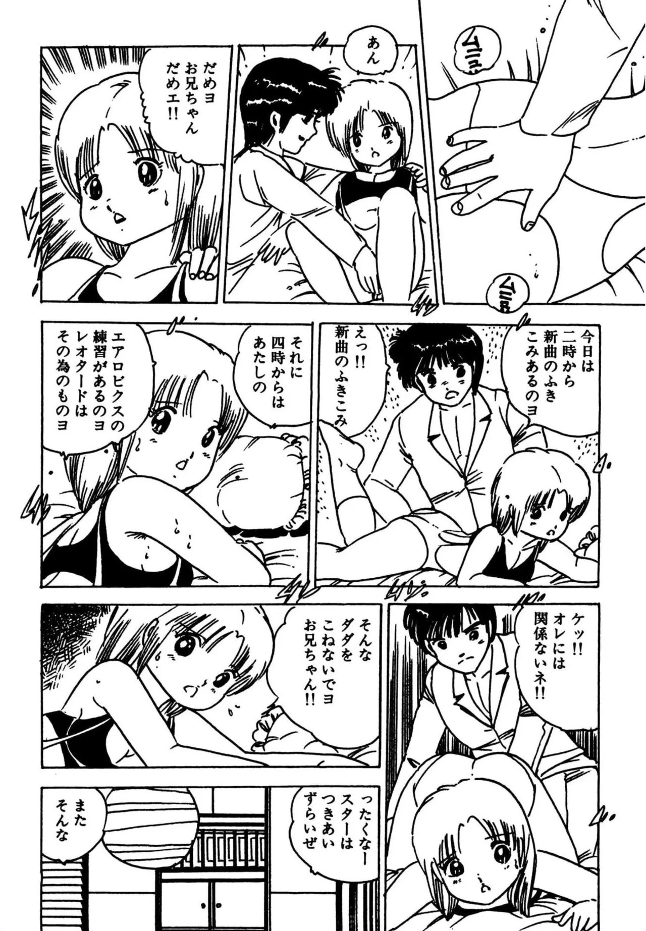 Page 172