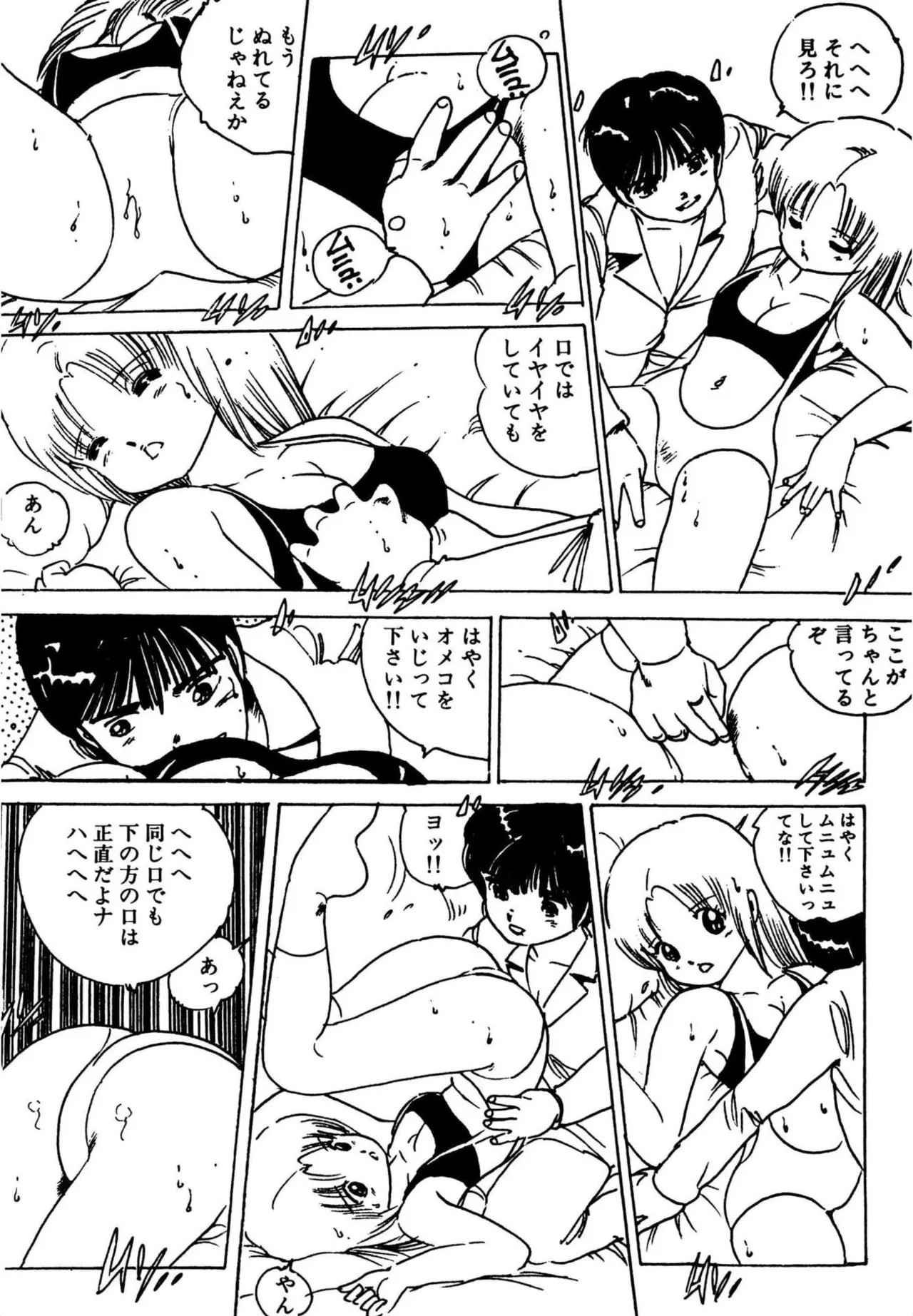 Page 176