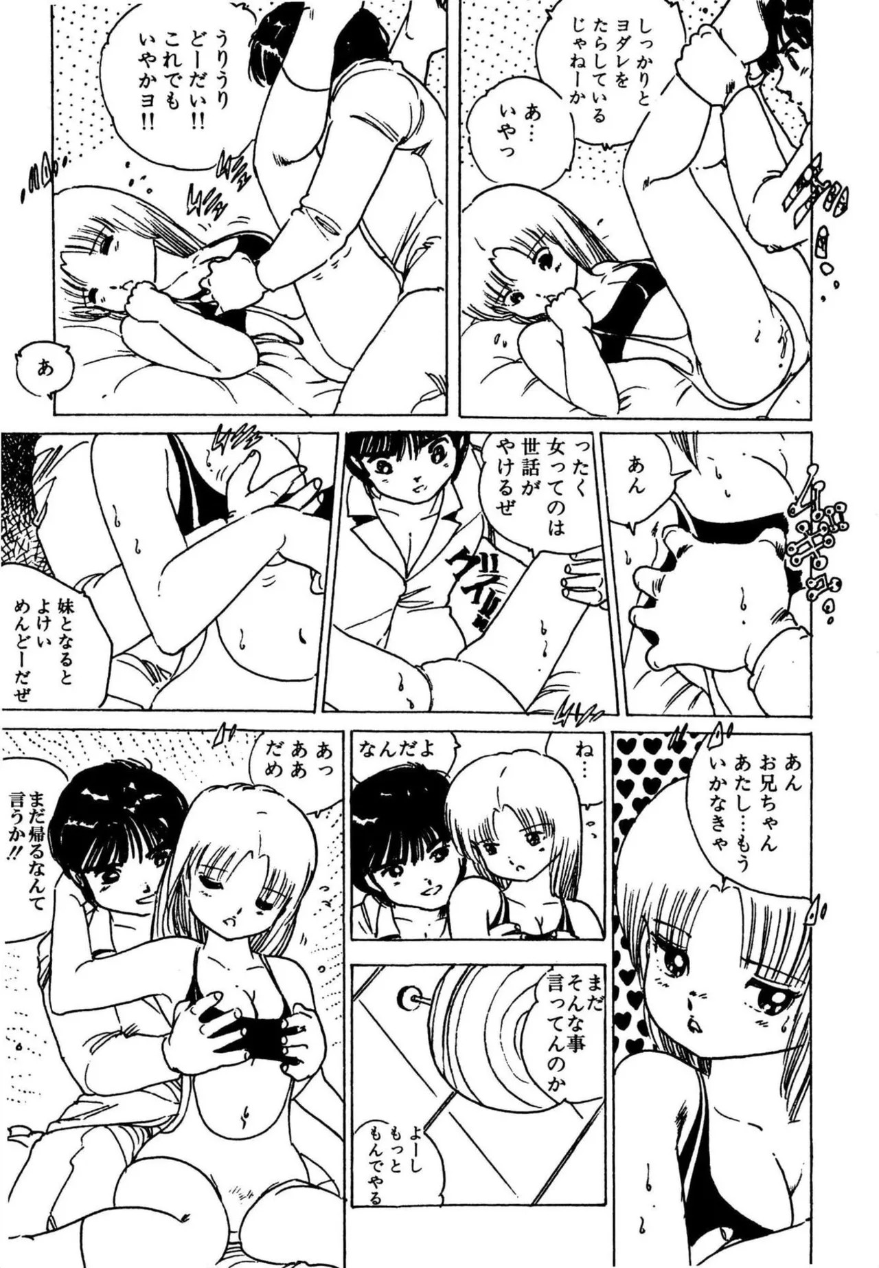 Page 177