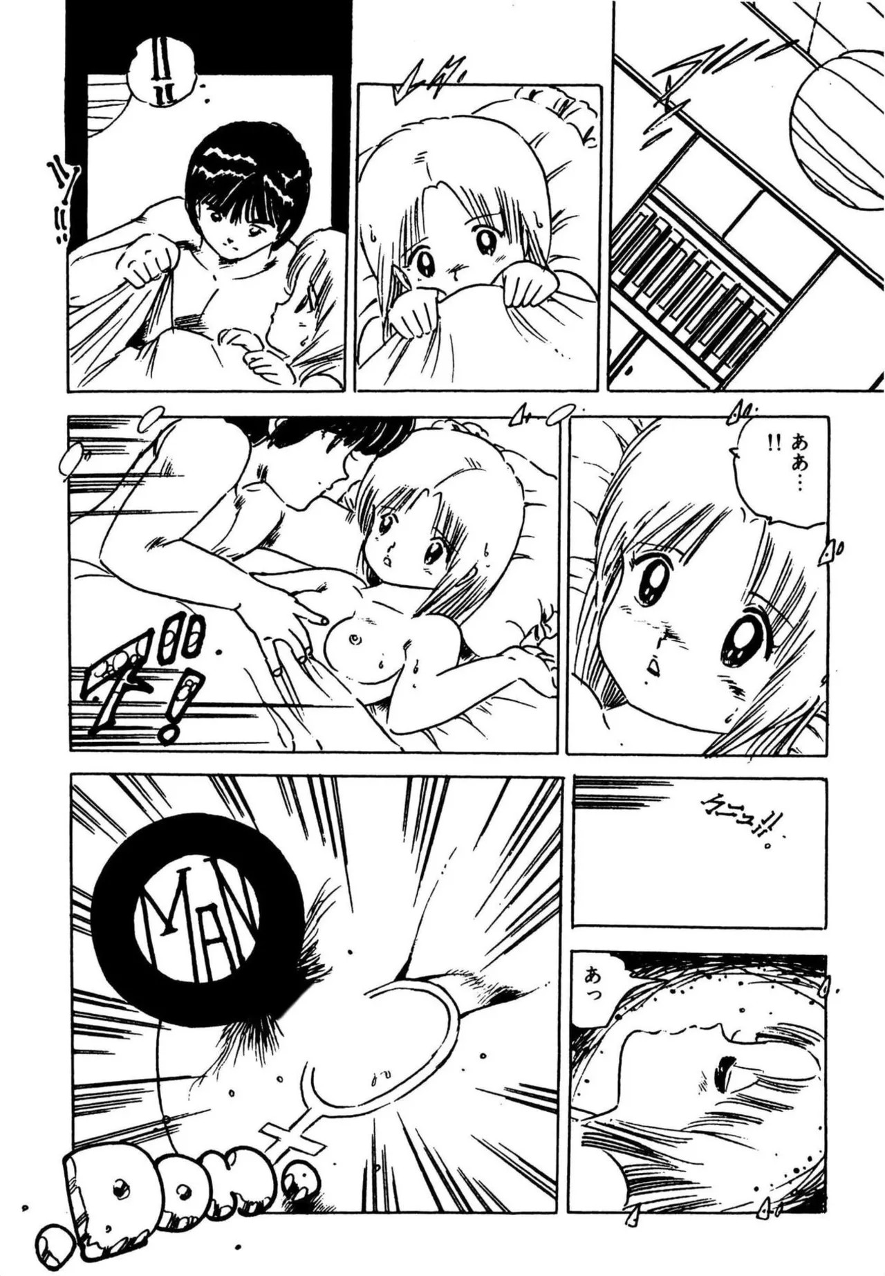 Page 182