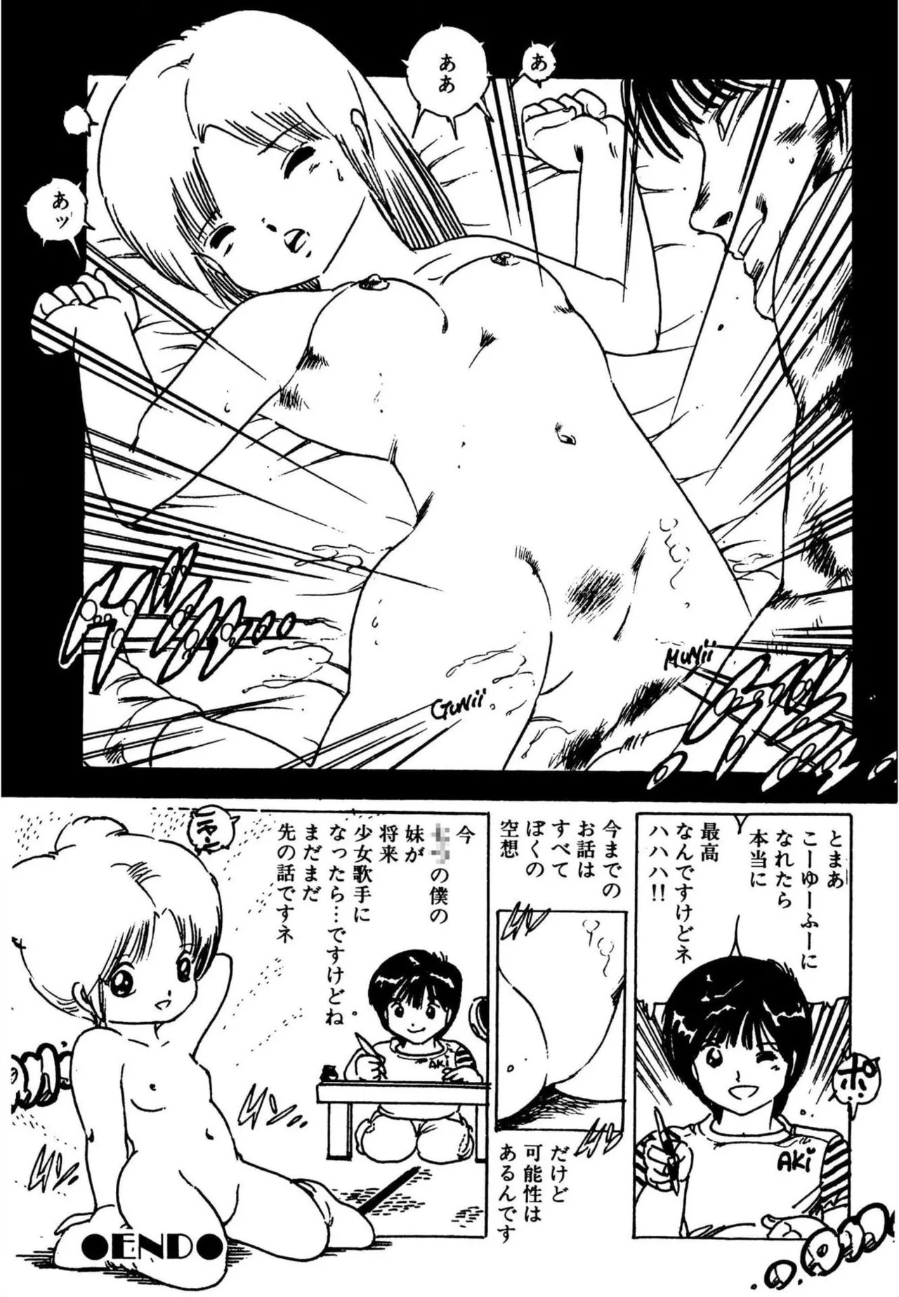 Page 184