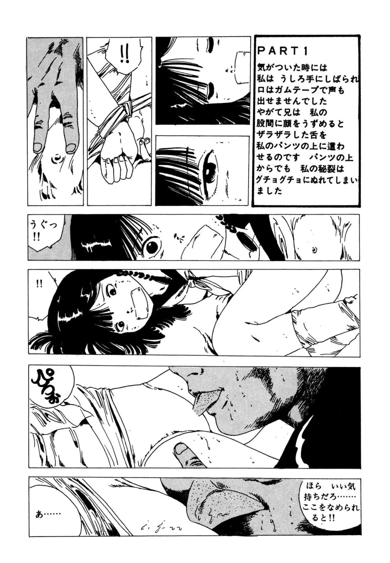 Page 186