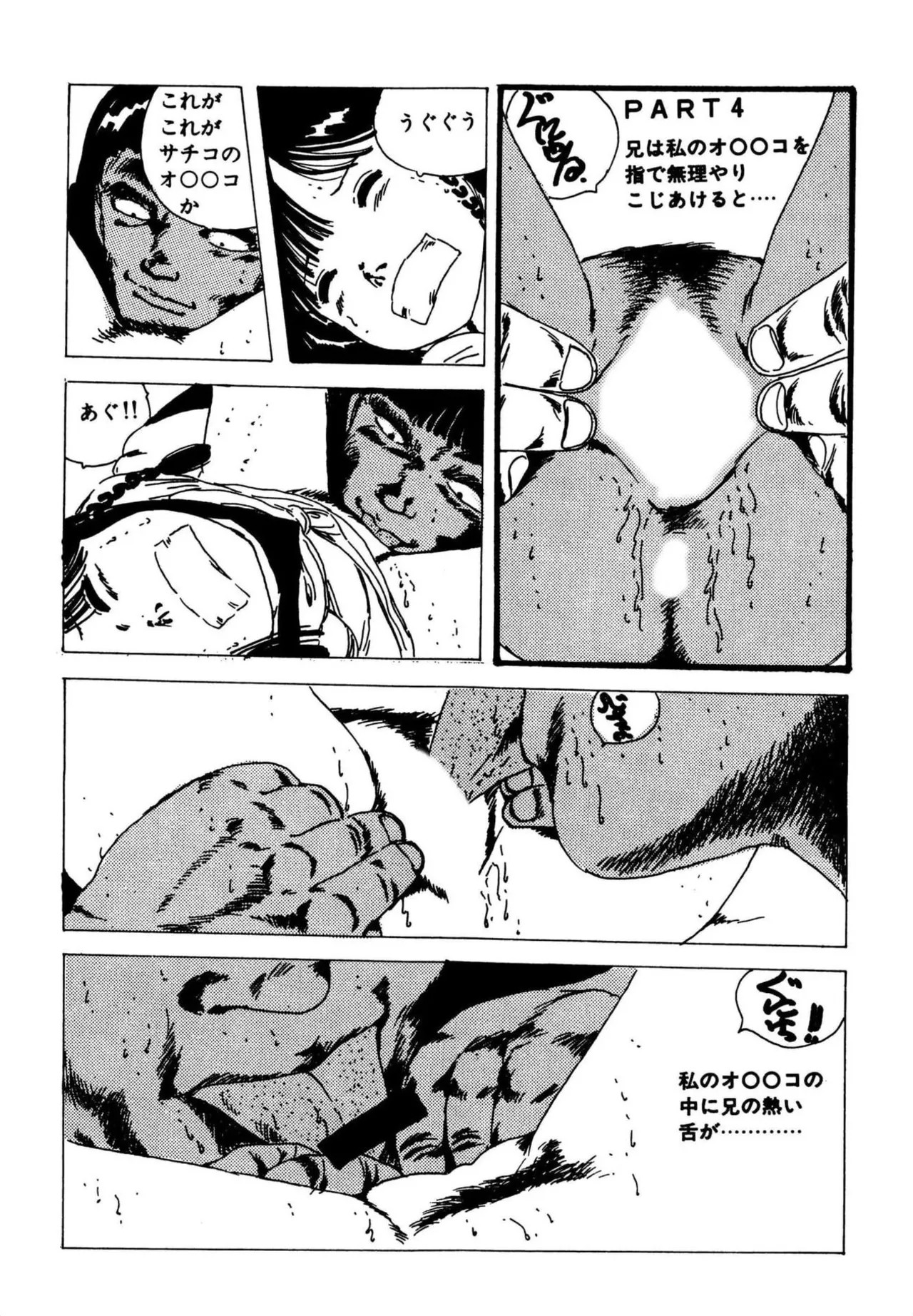 Page 189