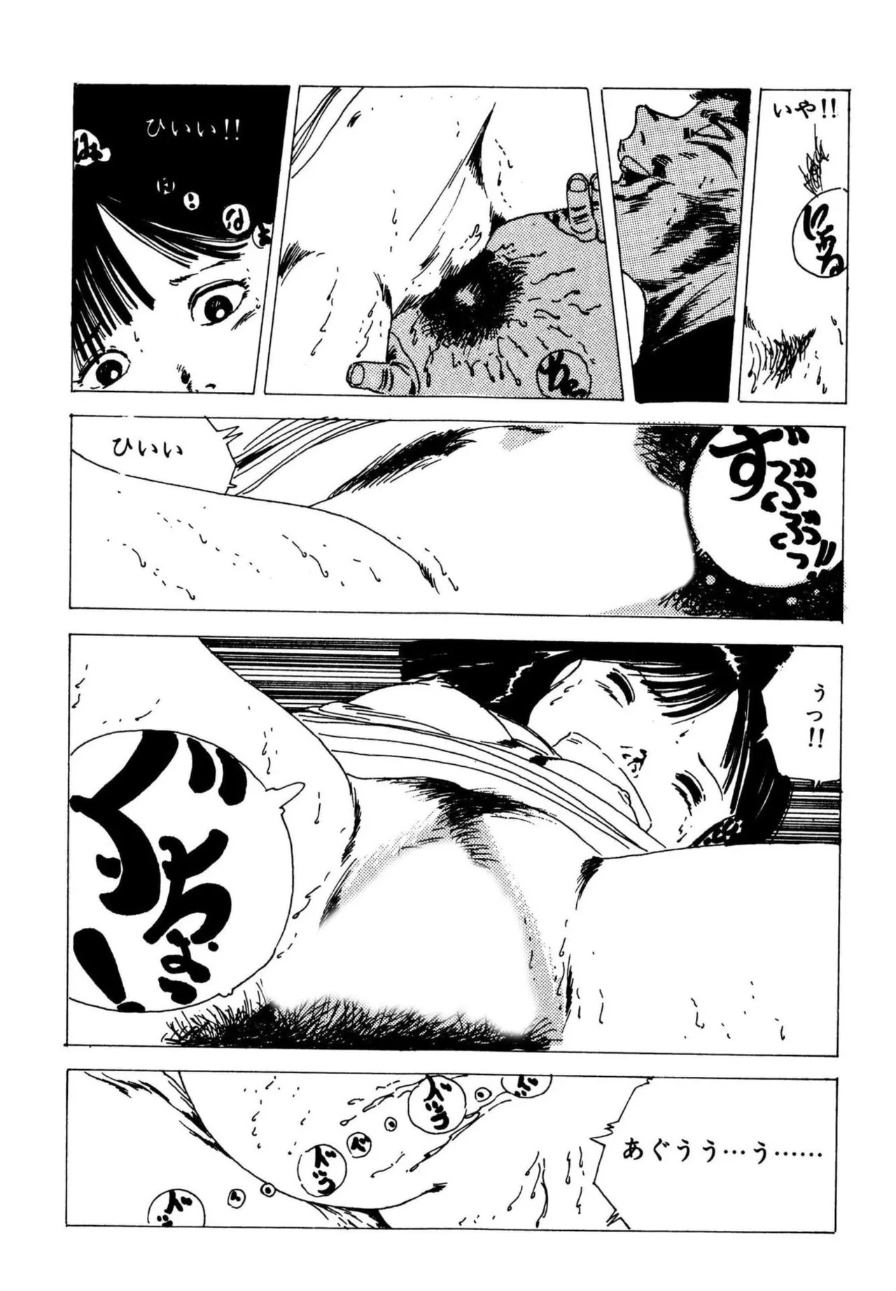 Page 191