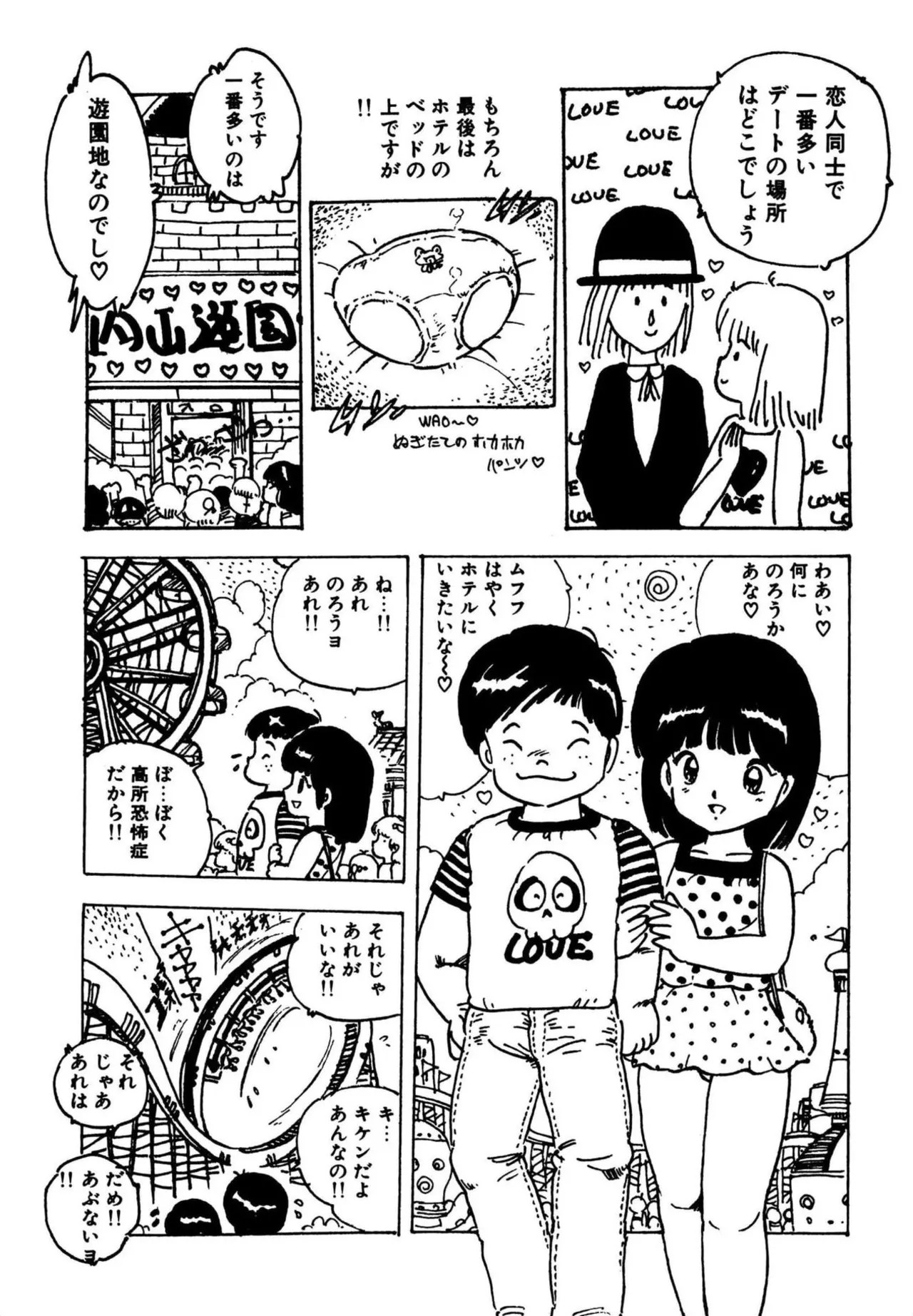 Page 194