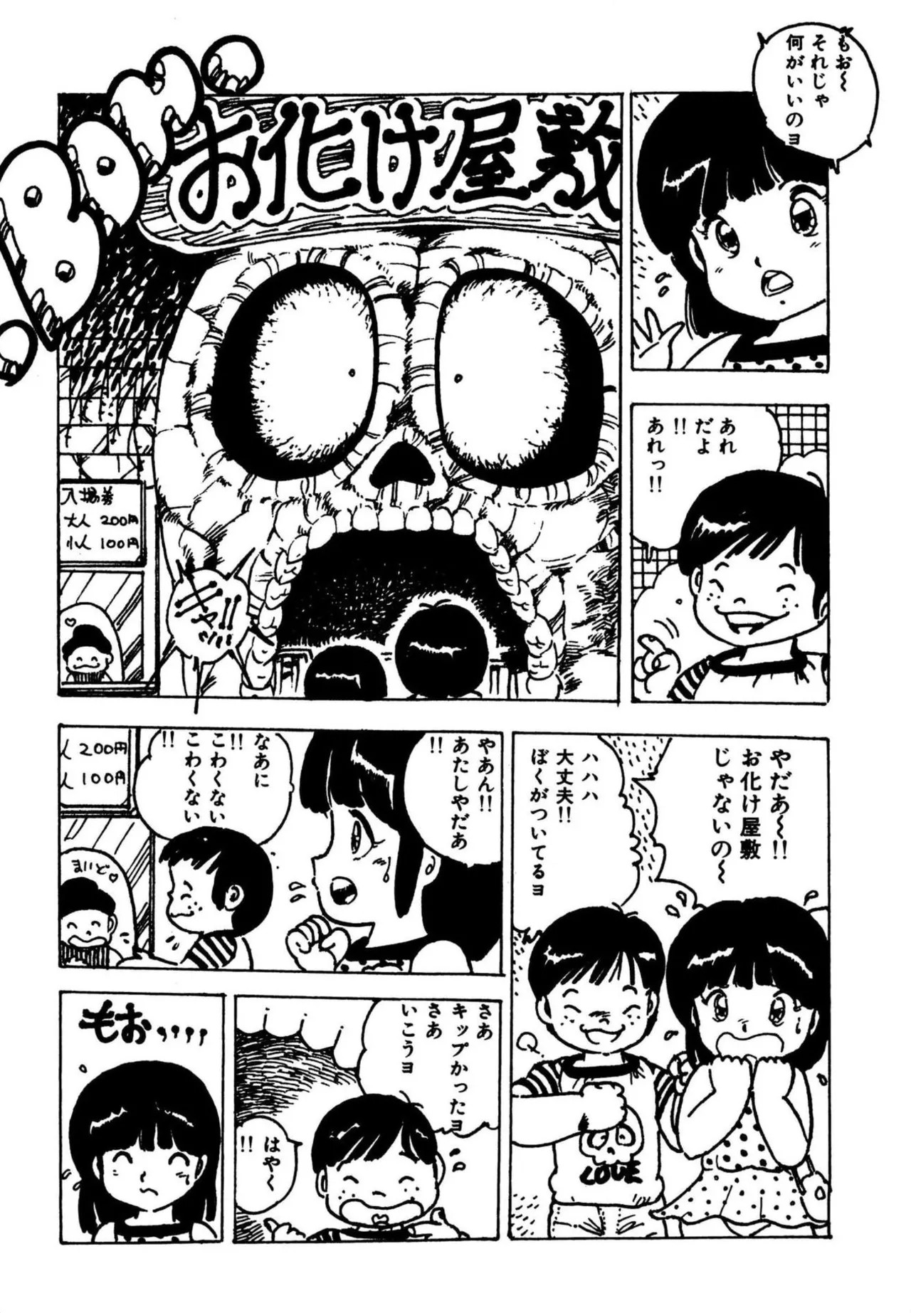 Page 195