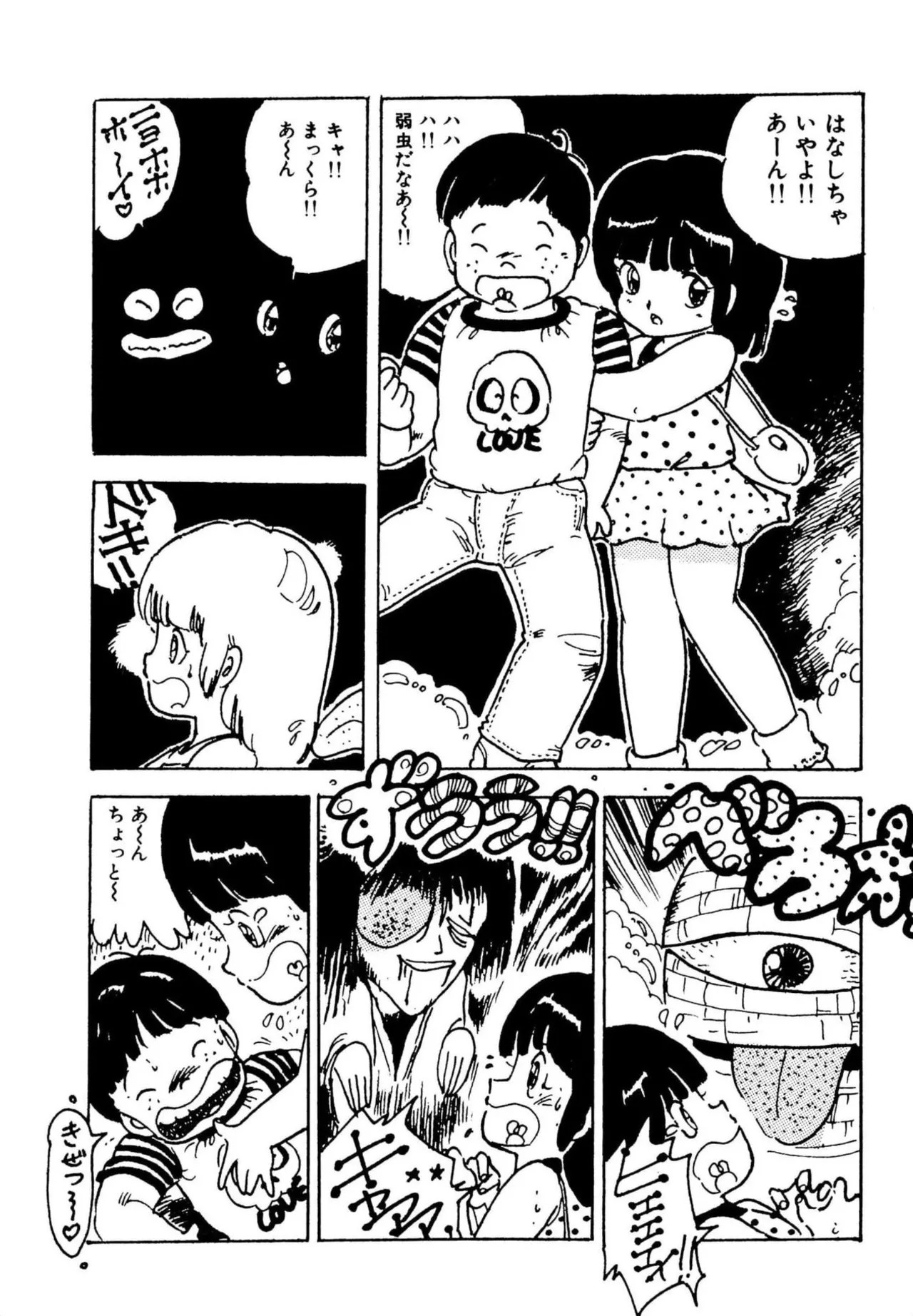 Page 196