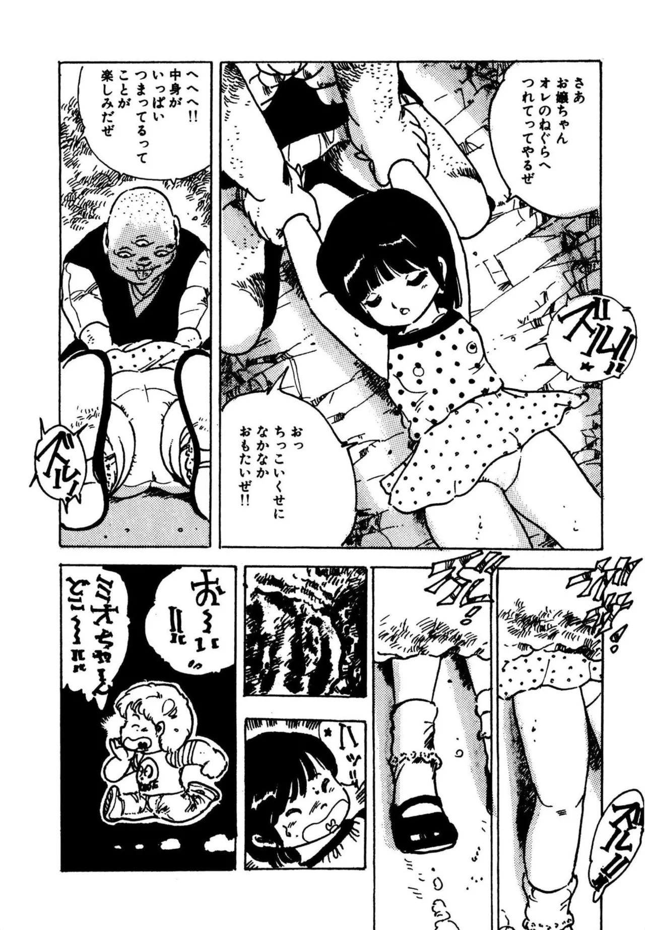 Page 198