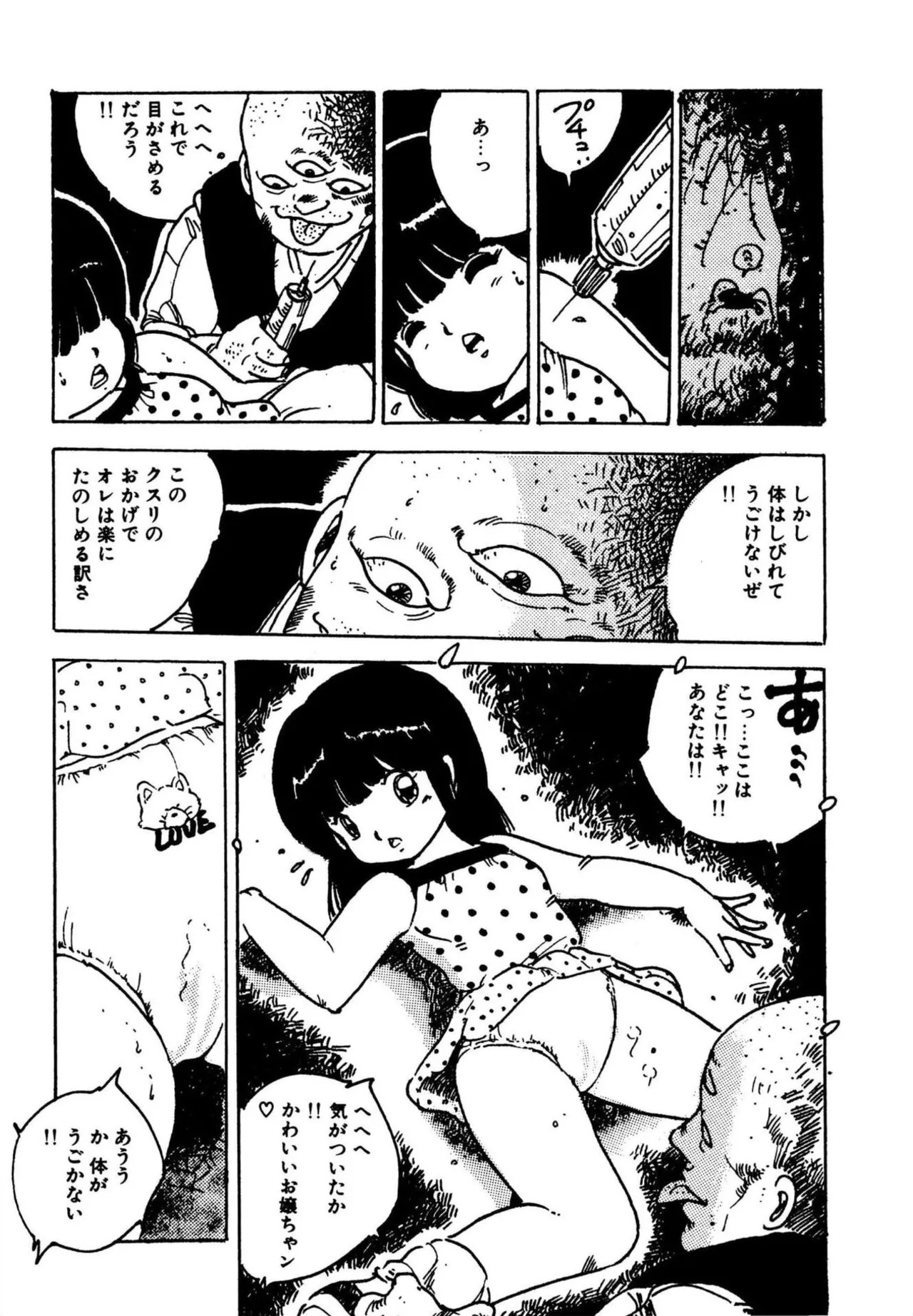 Page 199