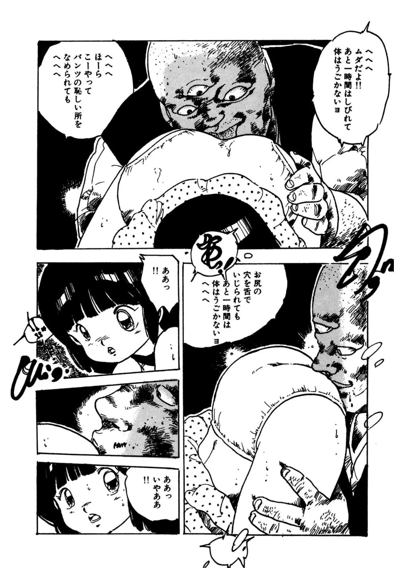Page 200