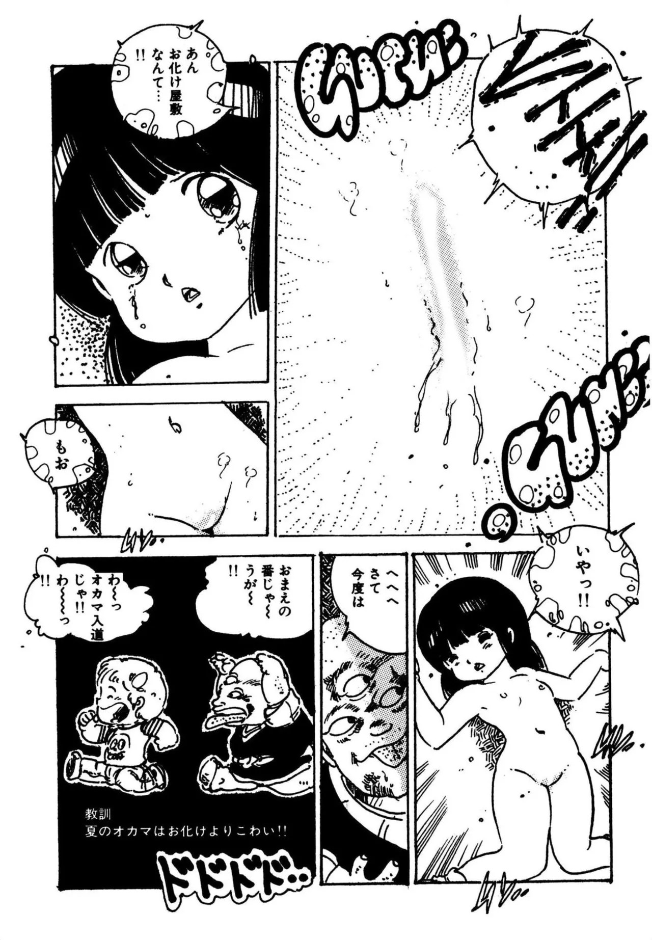 Page 208