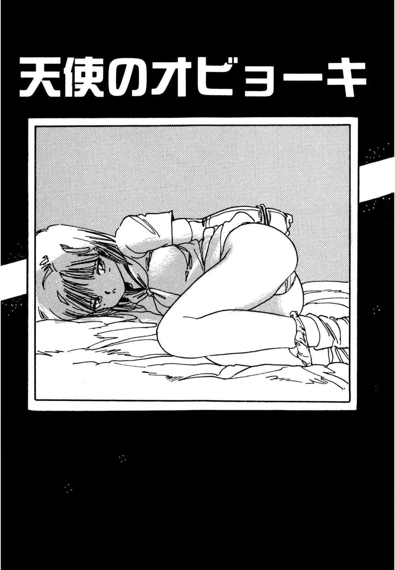 Page 209