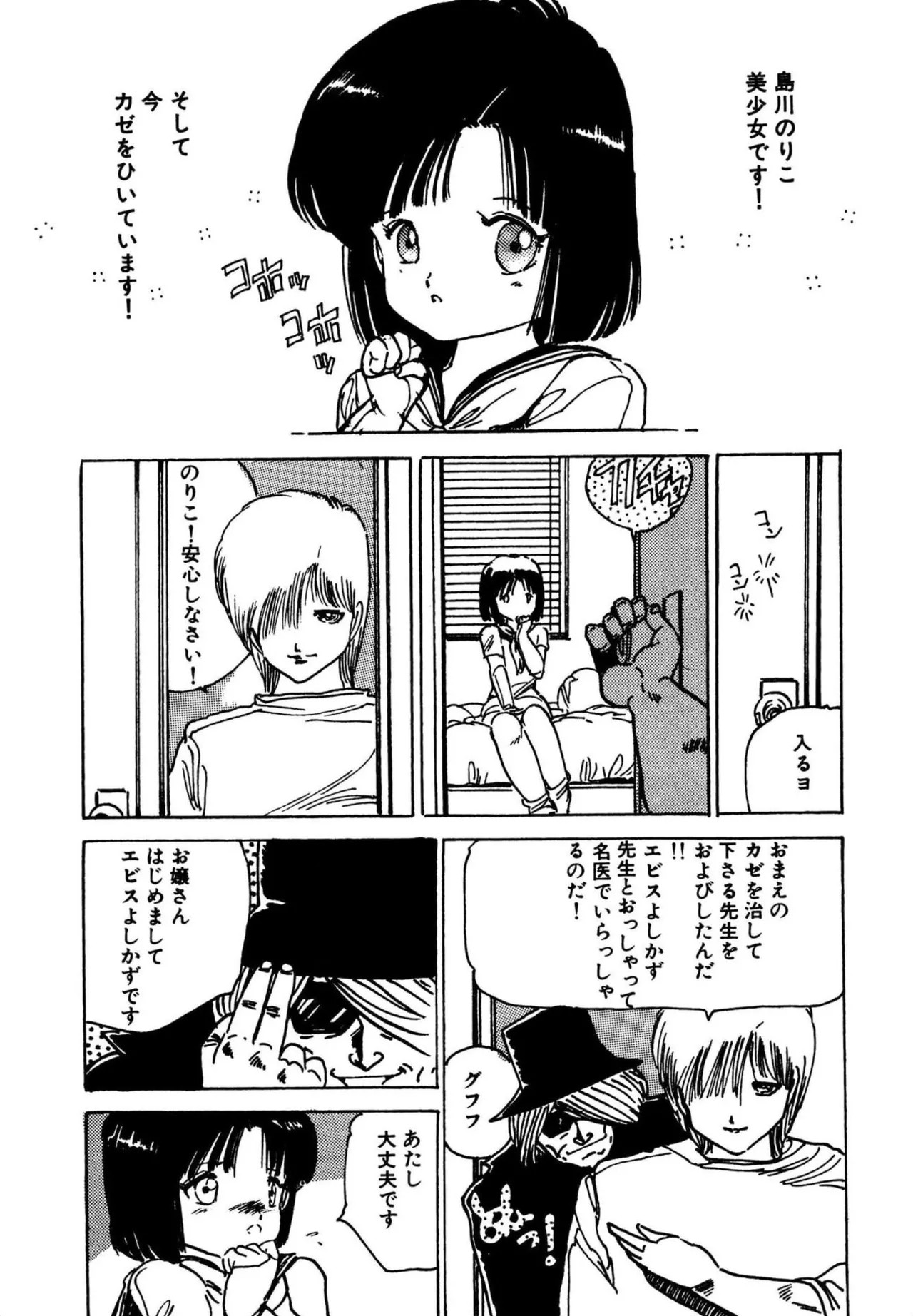 Page 210