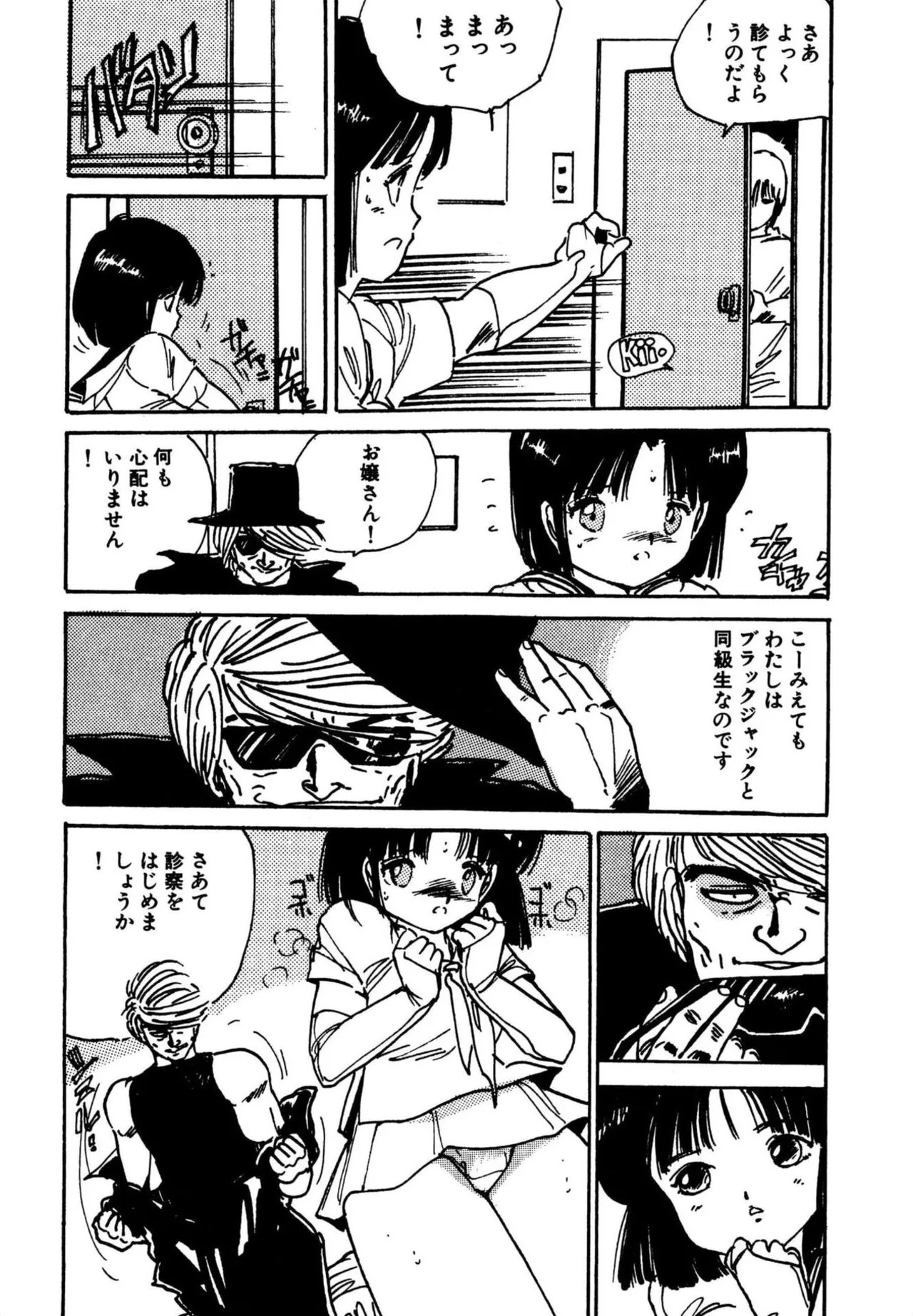Page 211