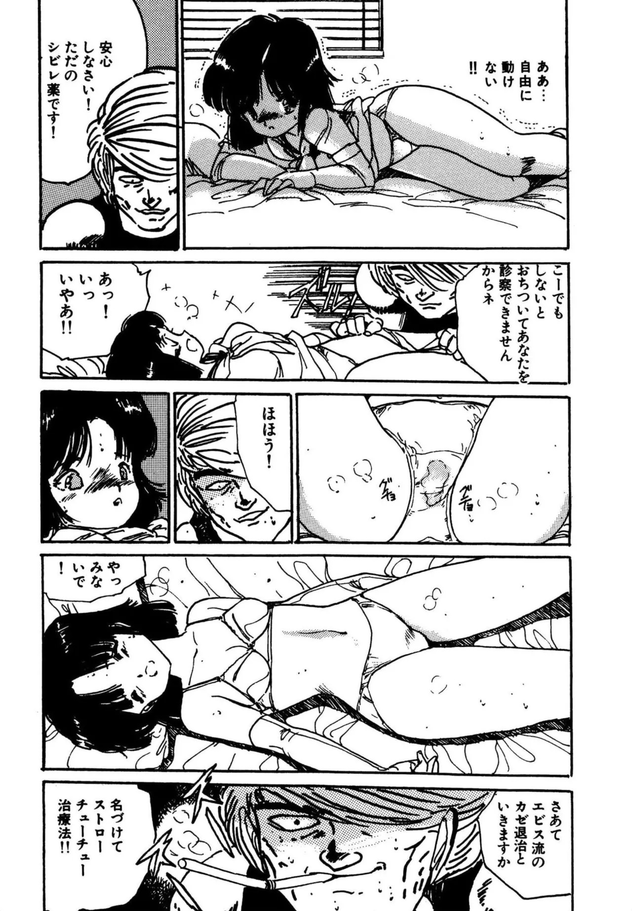 Page 213