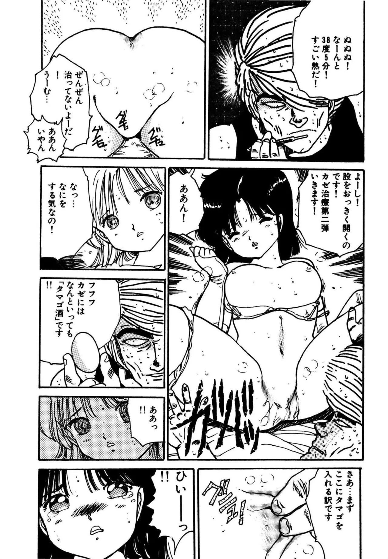 Page 216