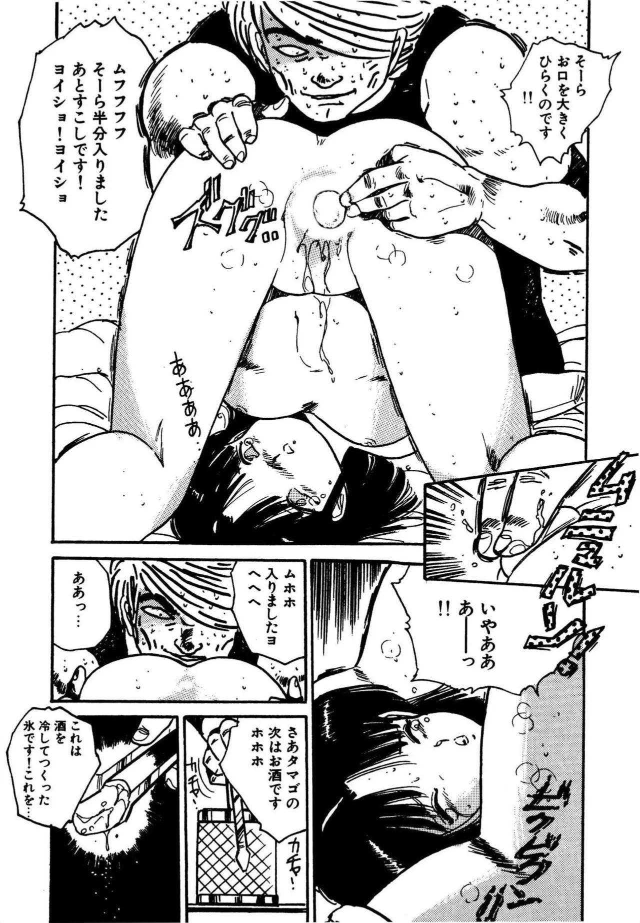 Page 217