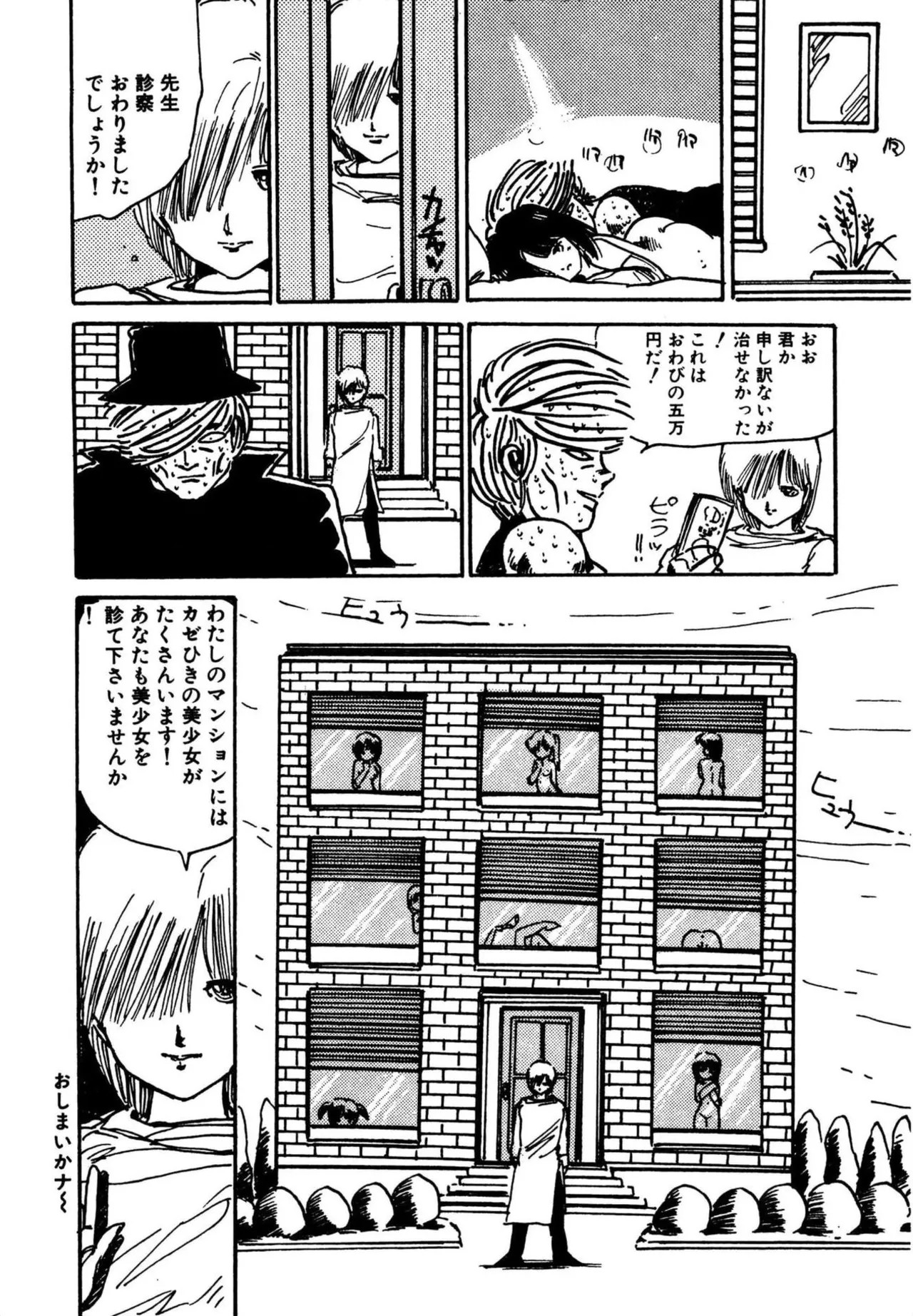 Page 222