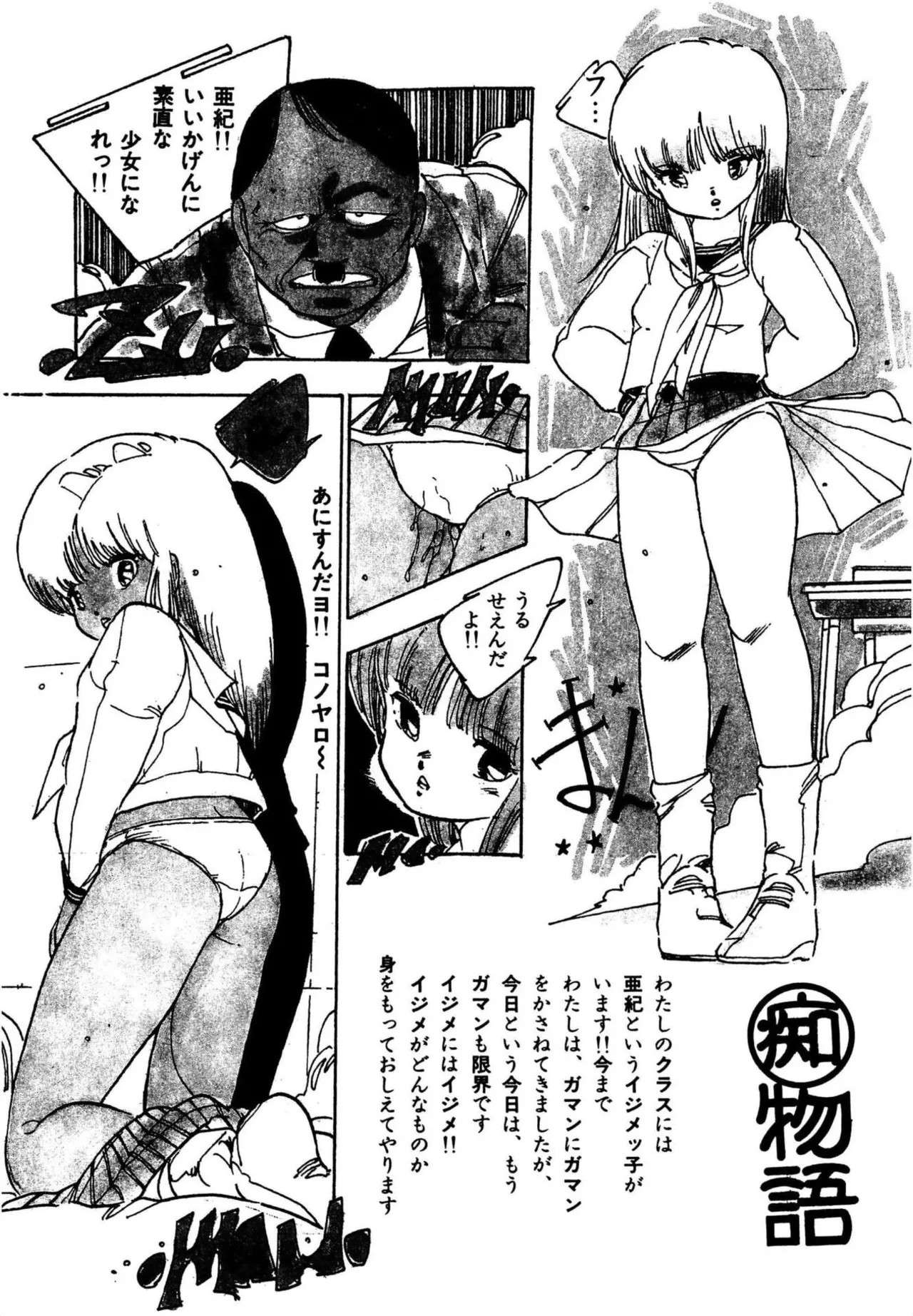Page 223