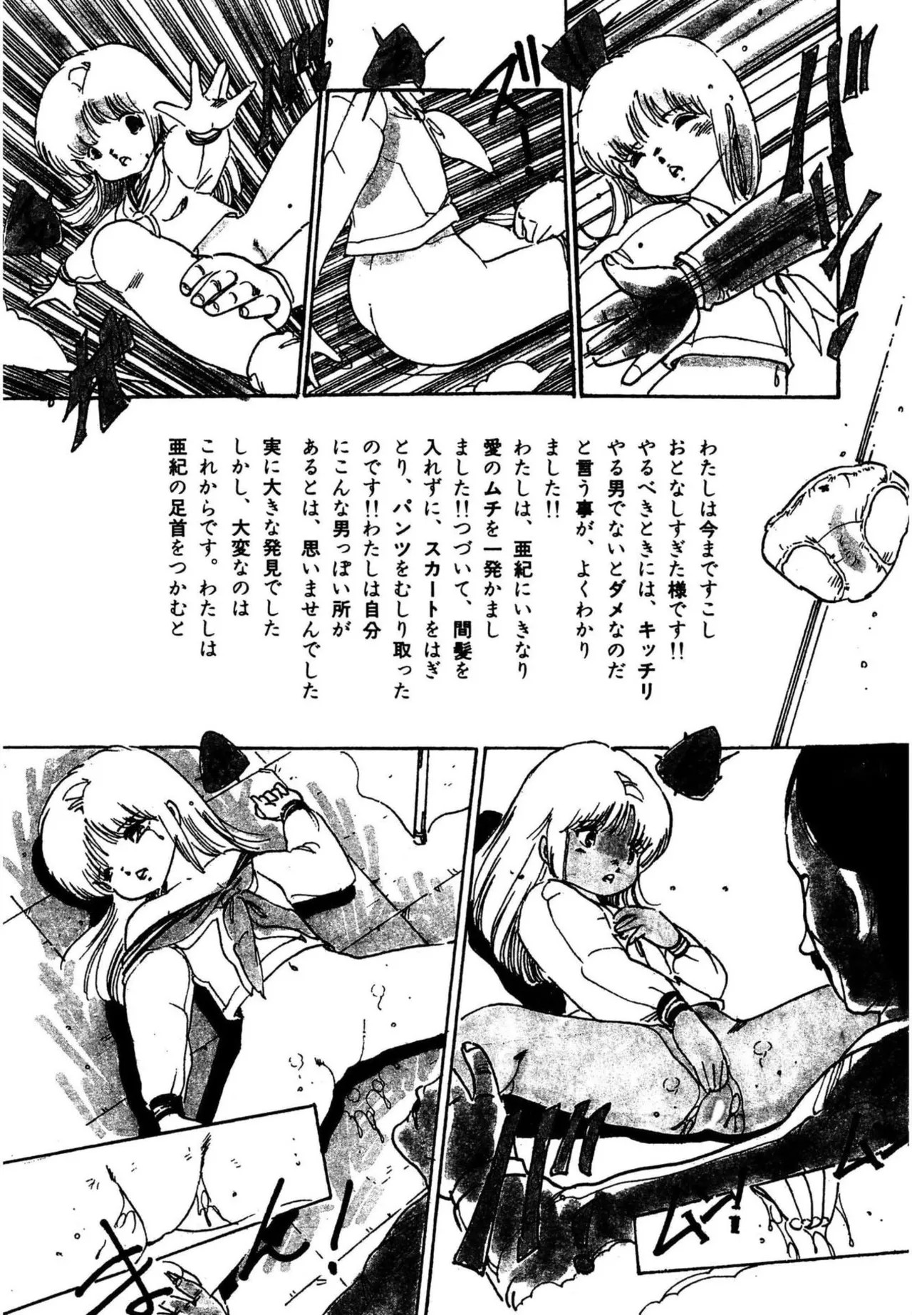 Page 224