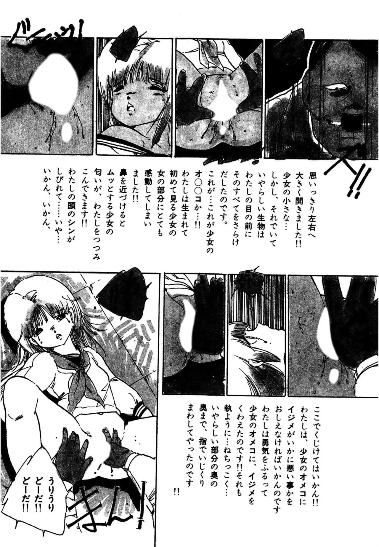 Page 225