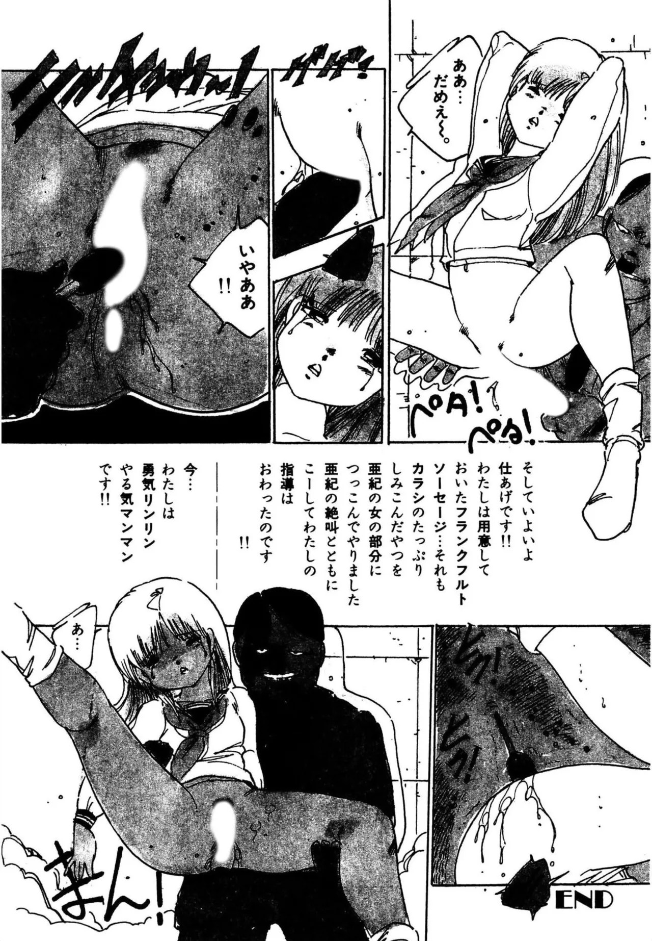 Page 226