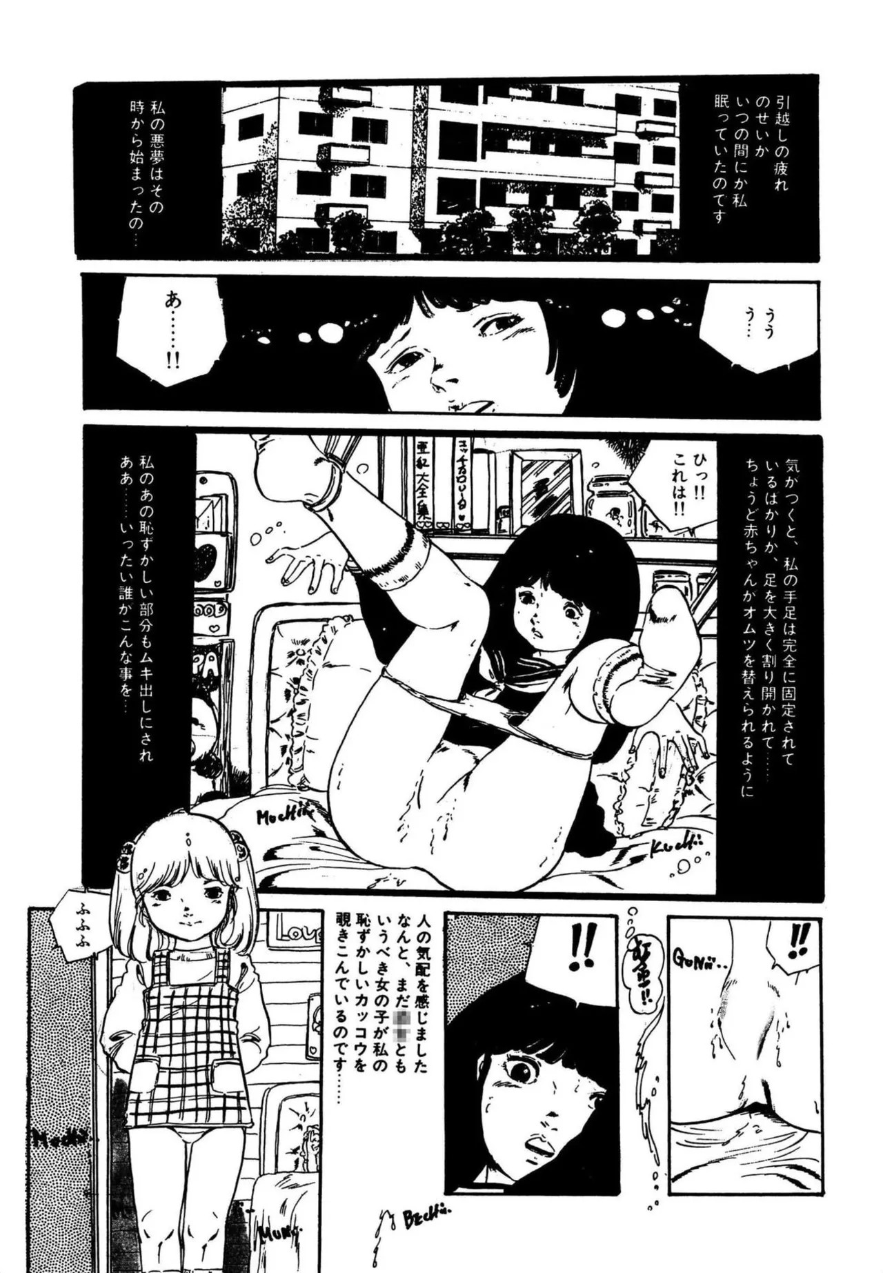 Page 230