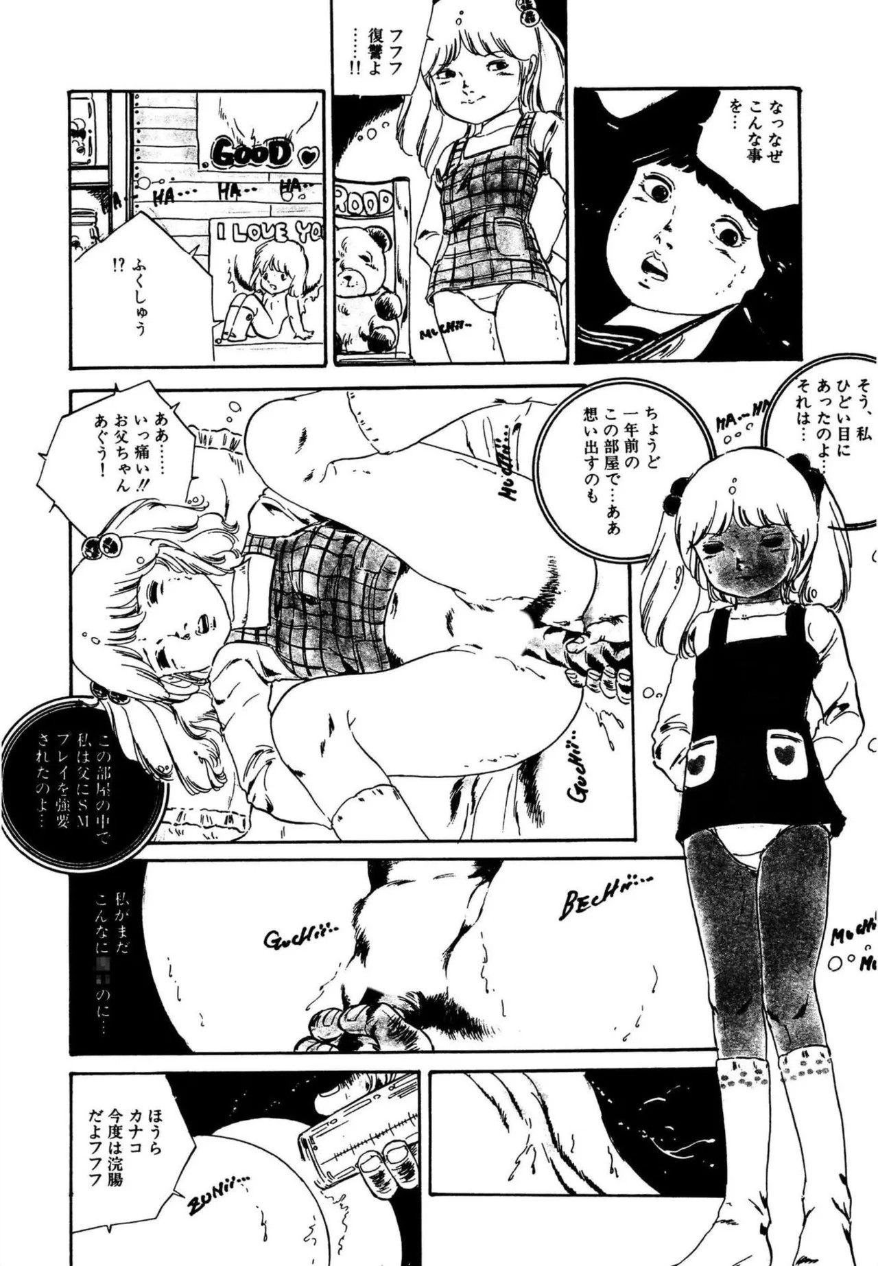 Page 232