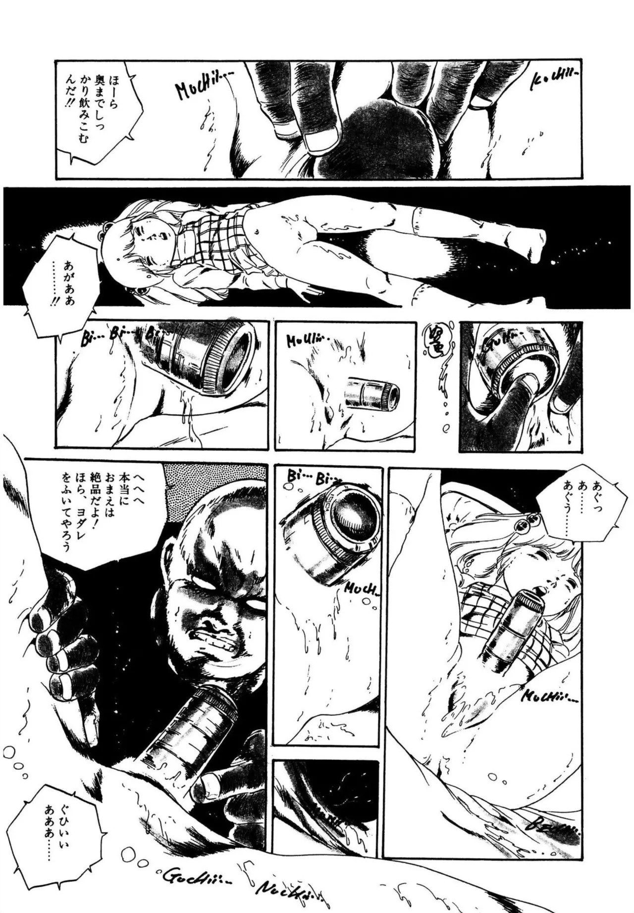 Page 234