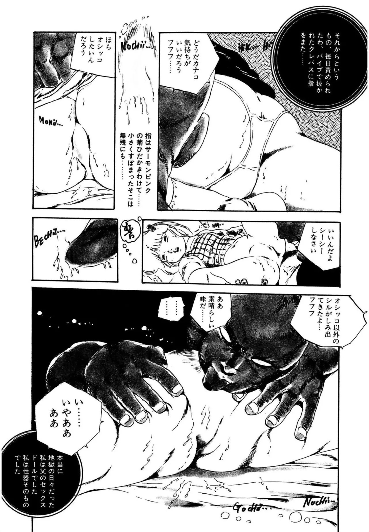 Page 235