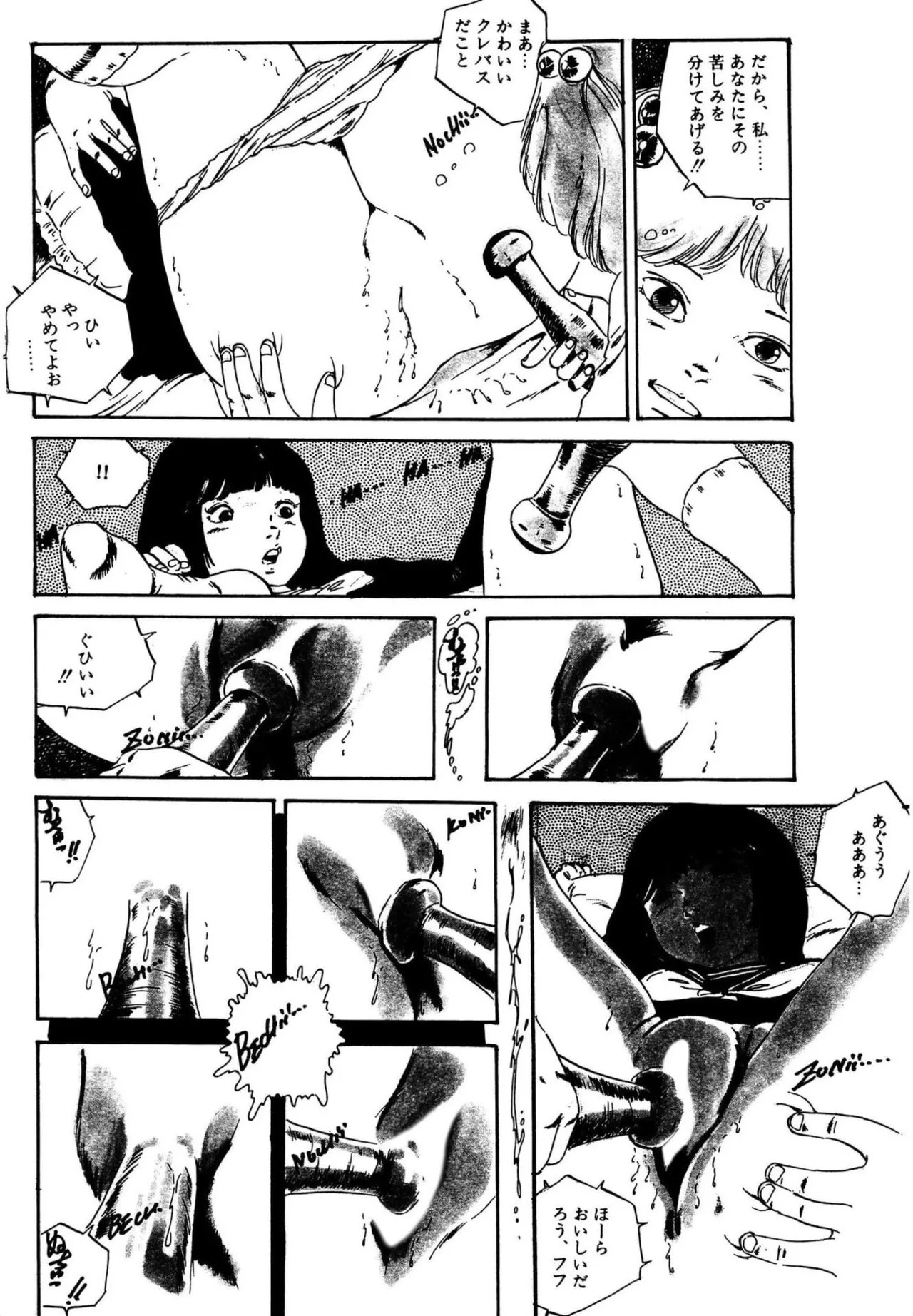 Page 236
