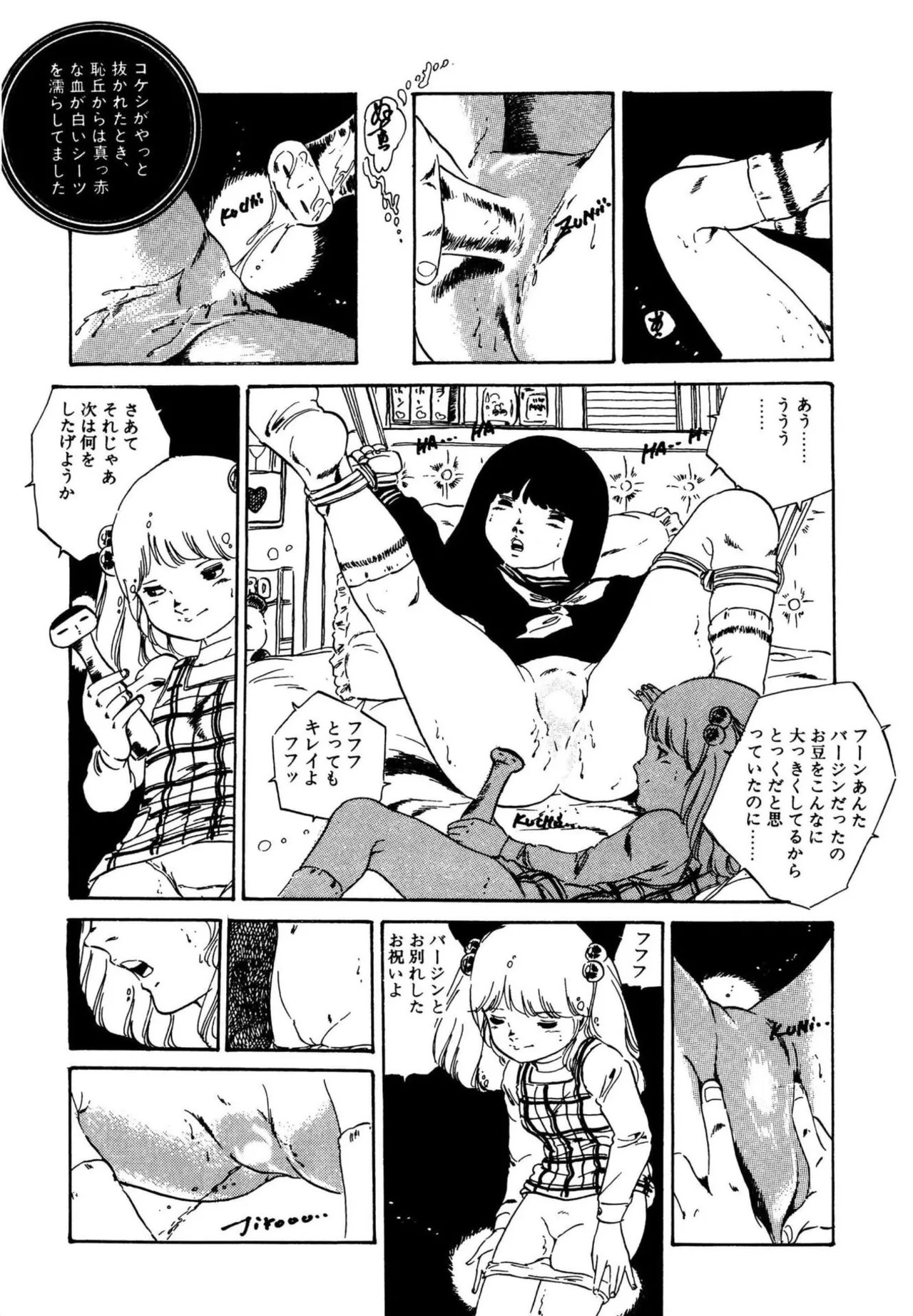 Page 238