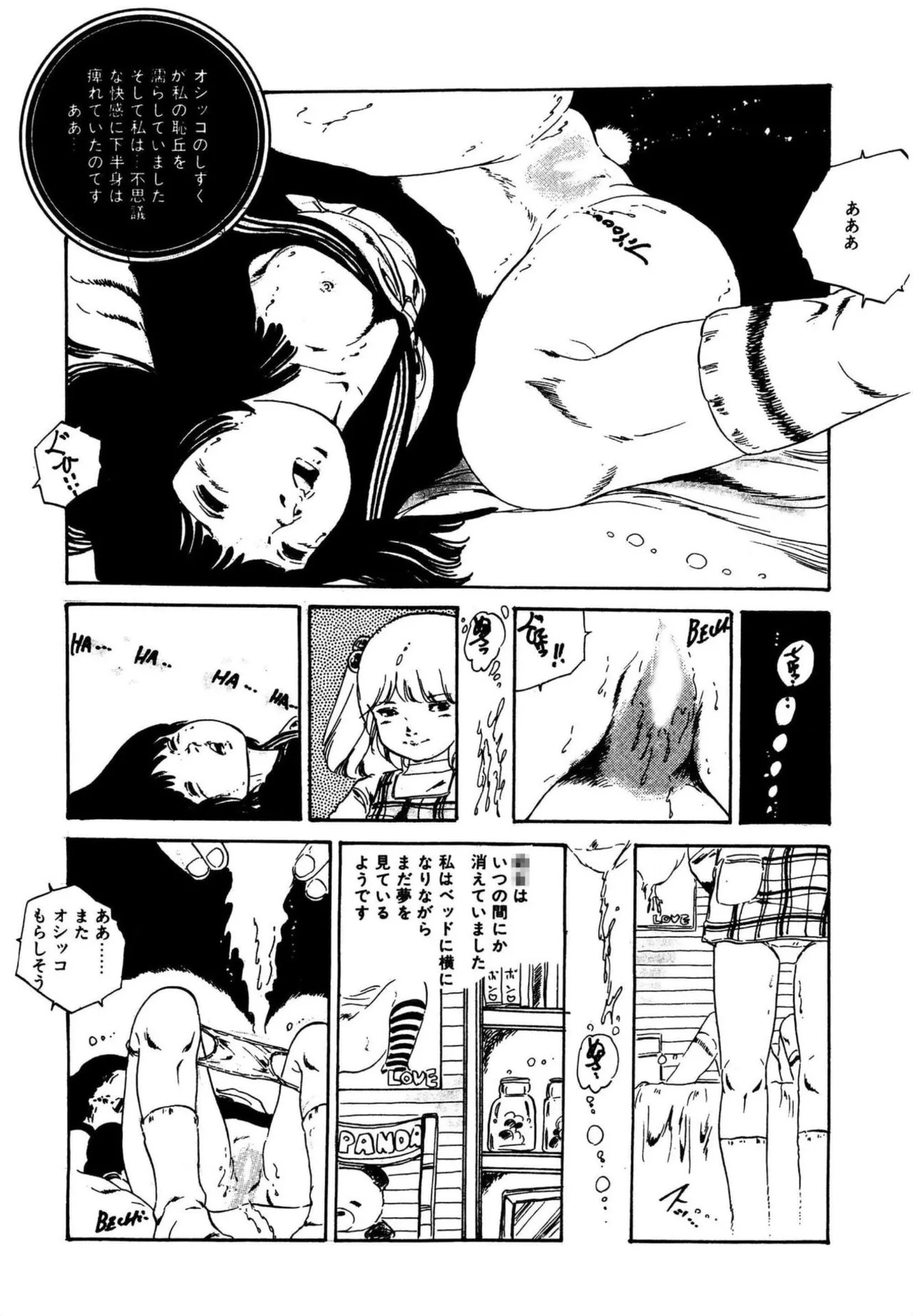 Page 241