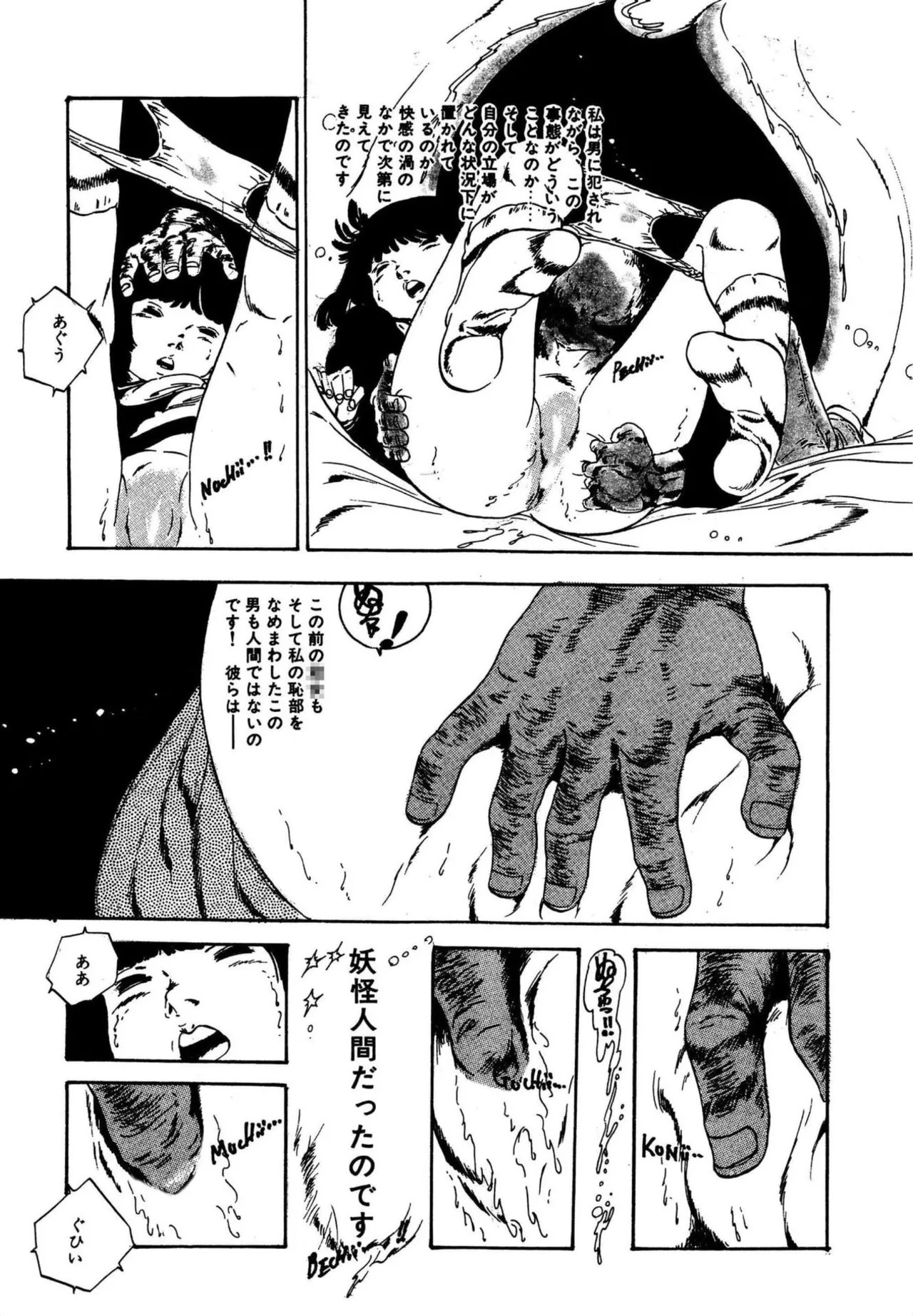 Page 243