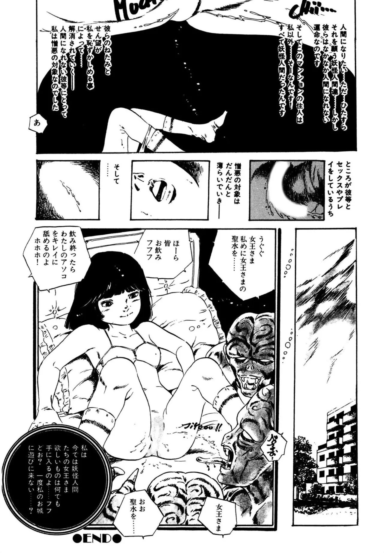 Page 244