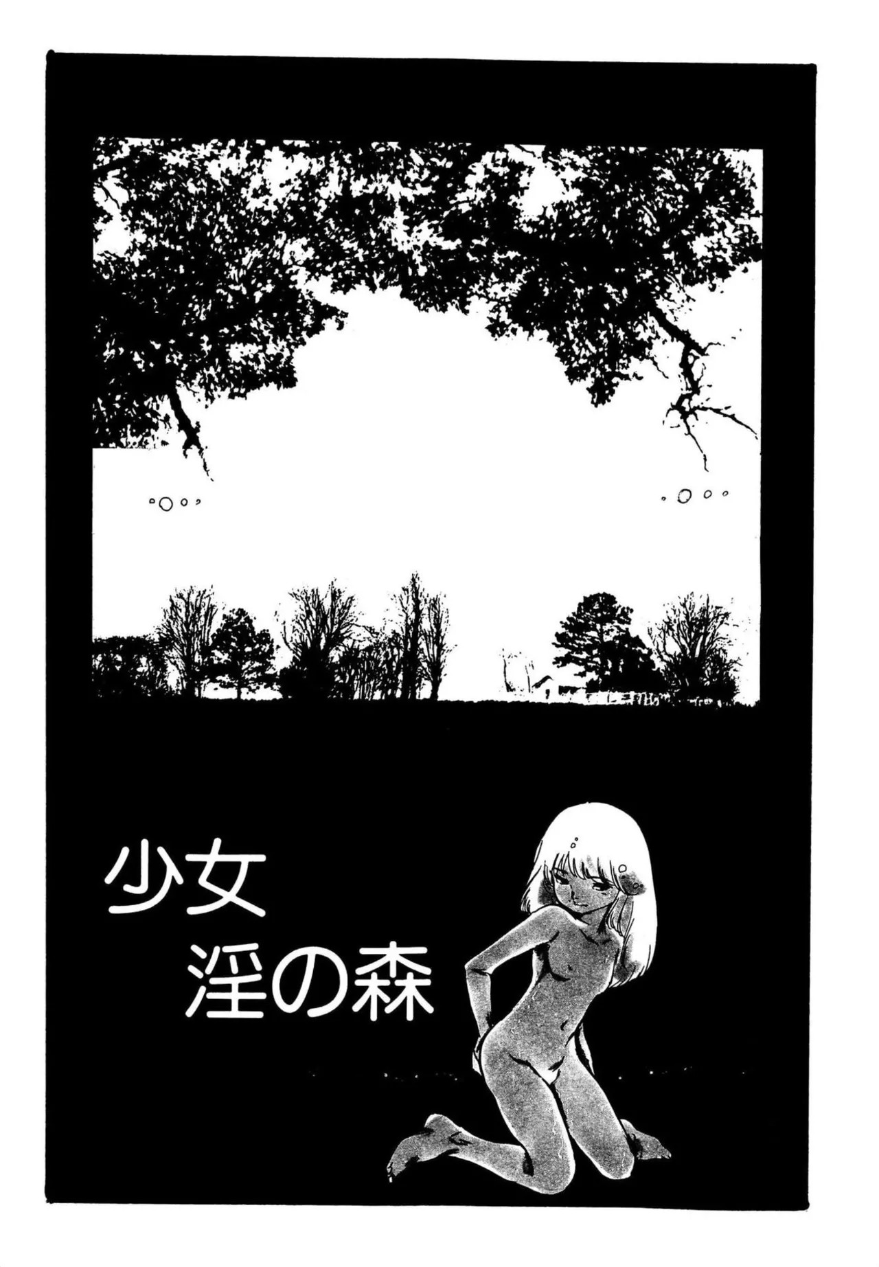 Page 245