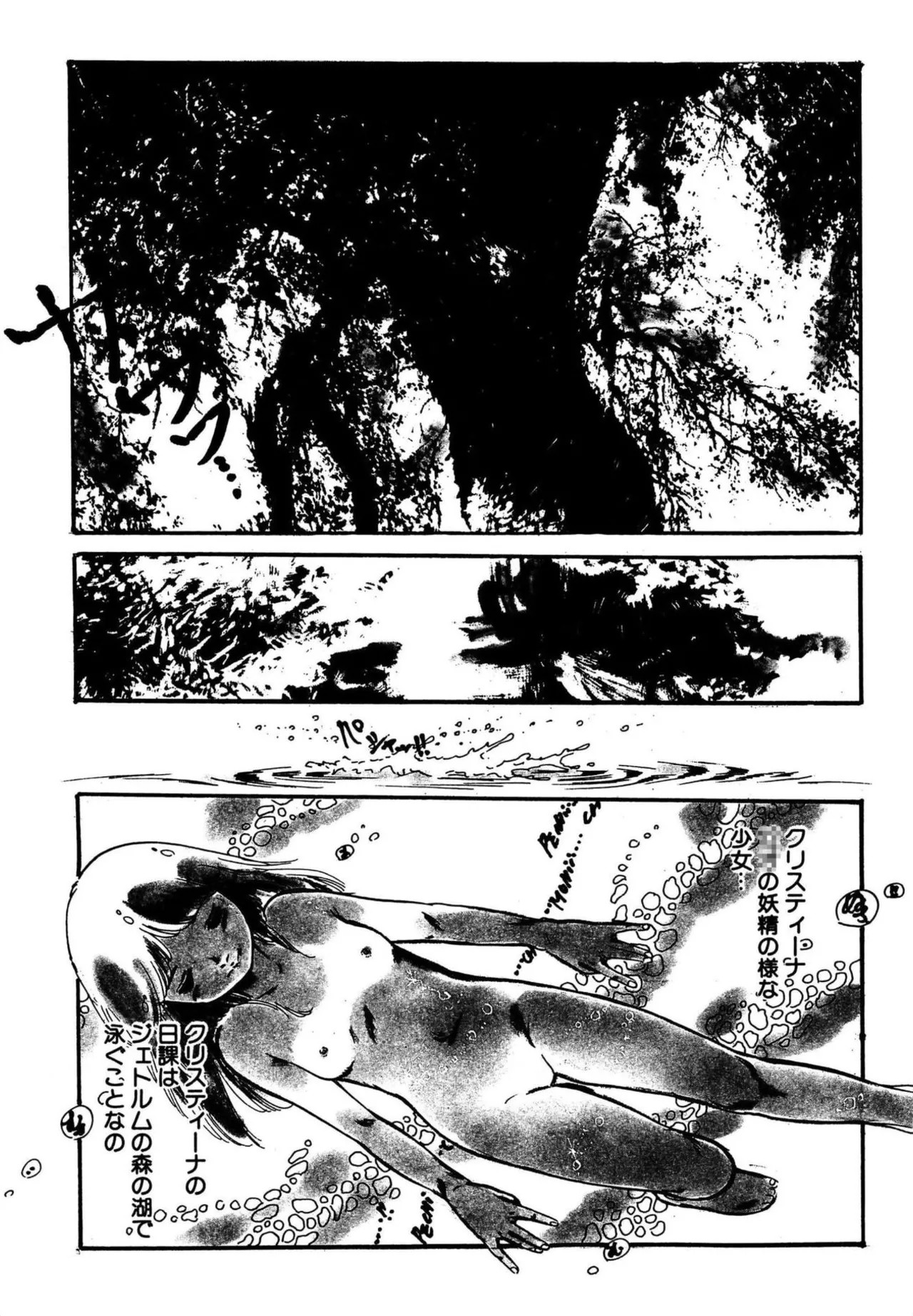 Page 246