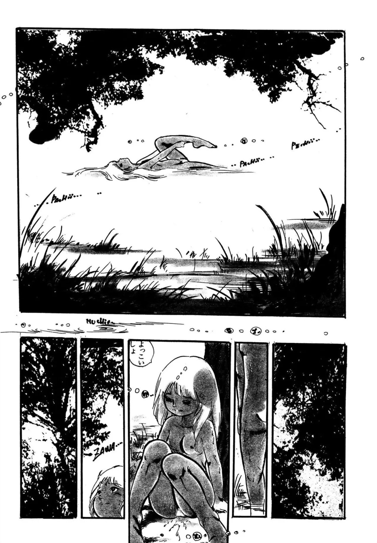 Page 247
