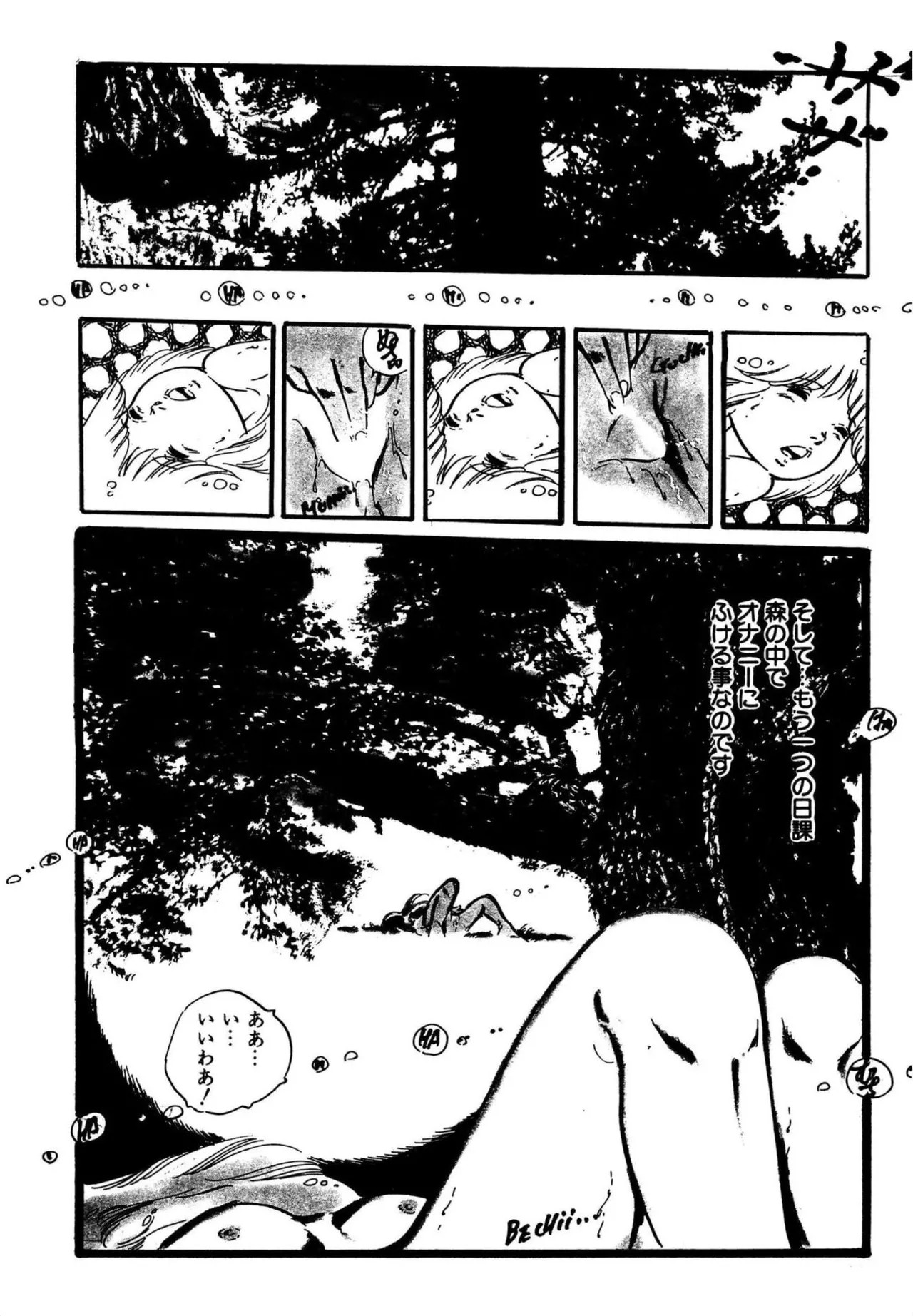 Page 248