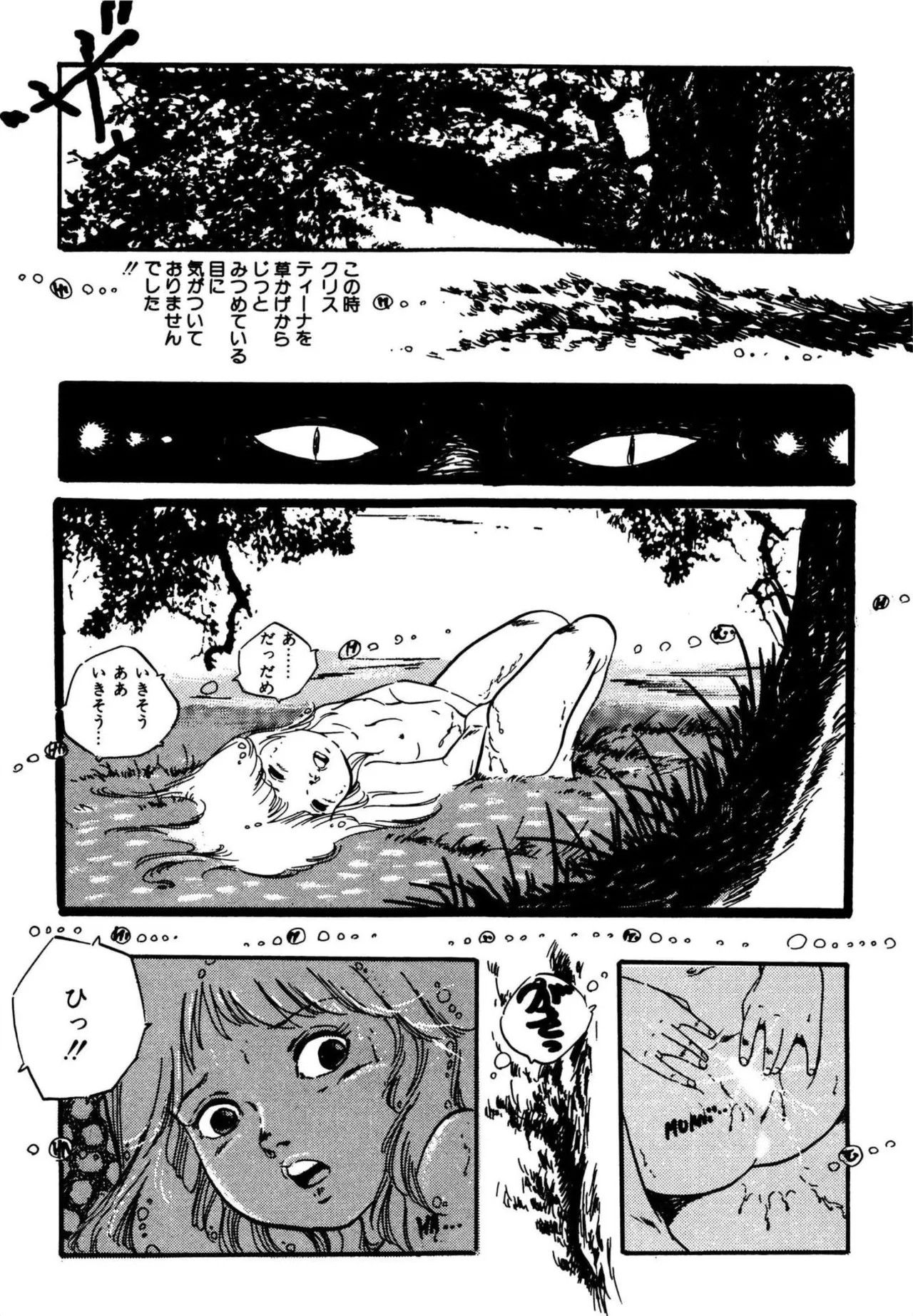 Page 249