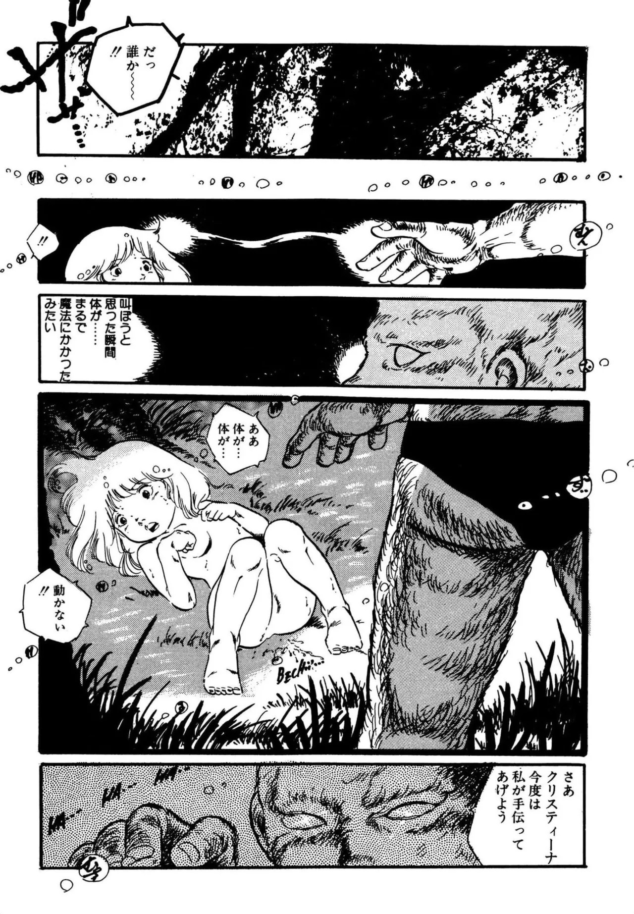Page 251