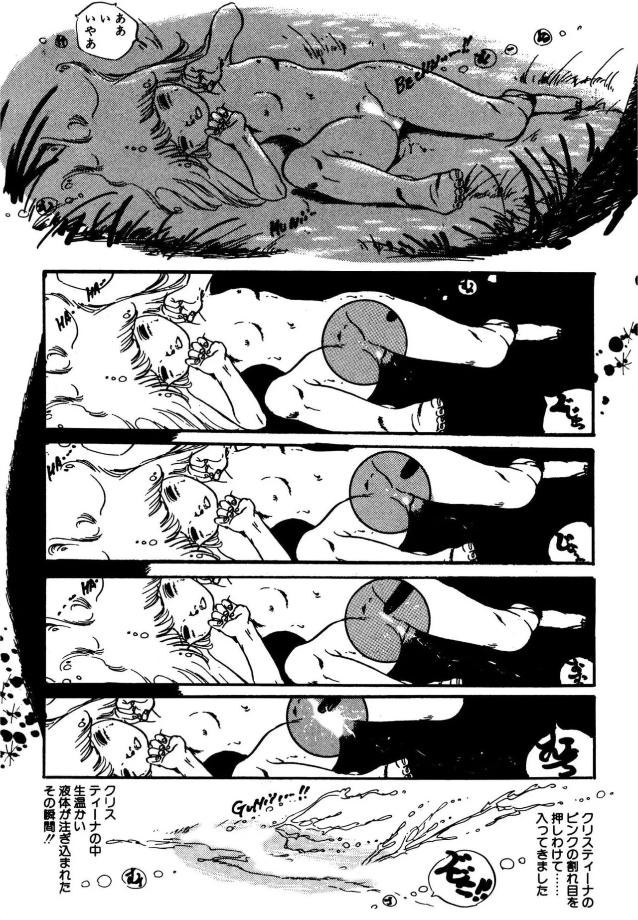 Page 252