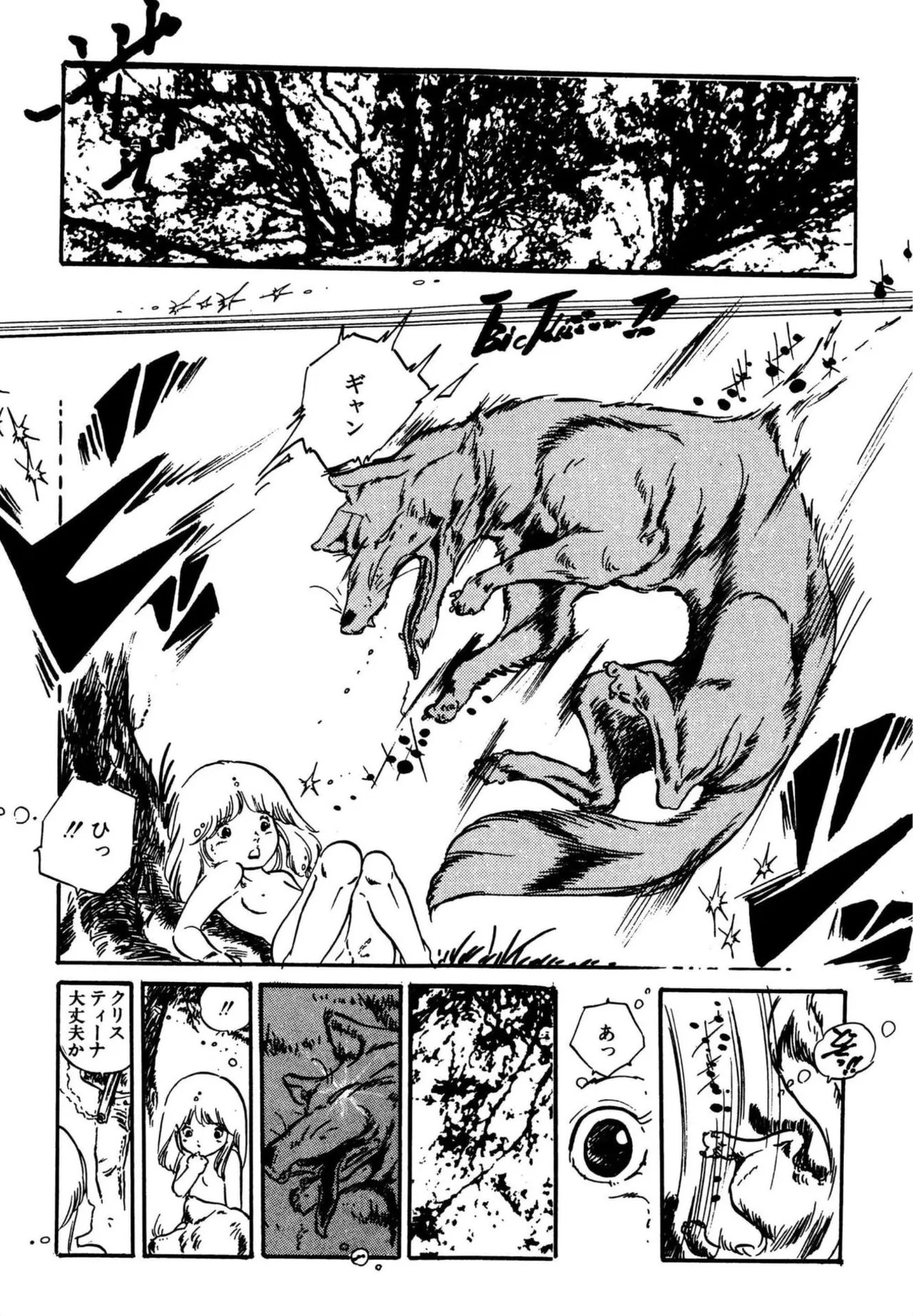 Page 253